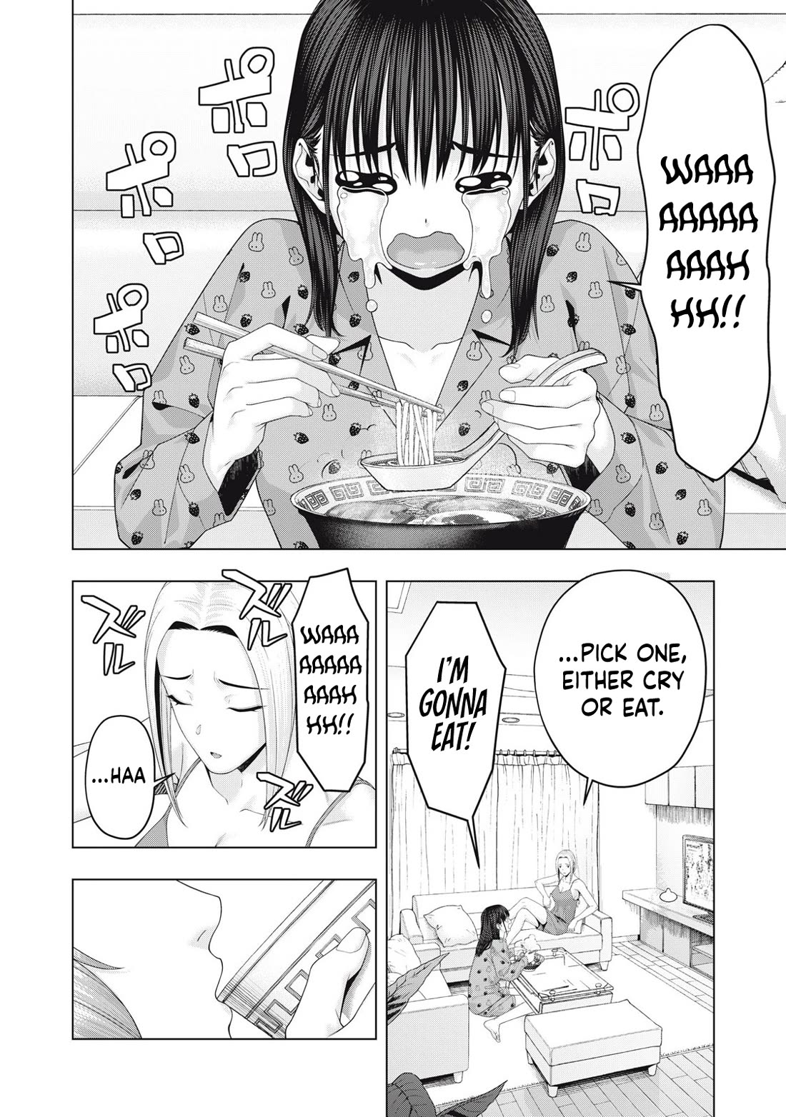 My Girlfriend's Friend Chapter 93 page 5 - Chapter 93
