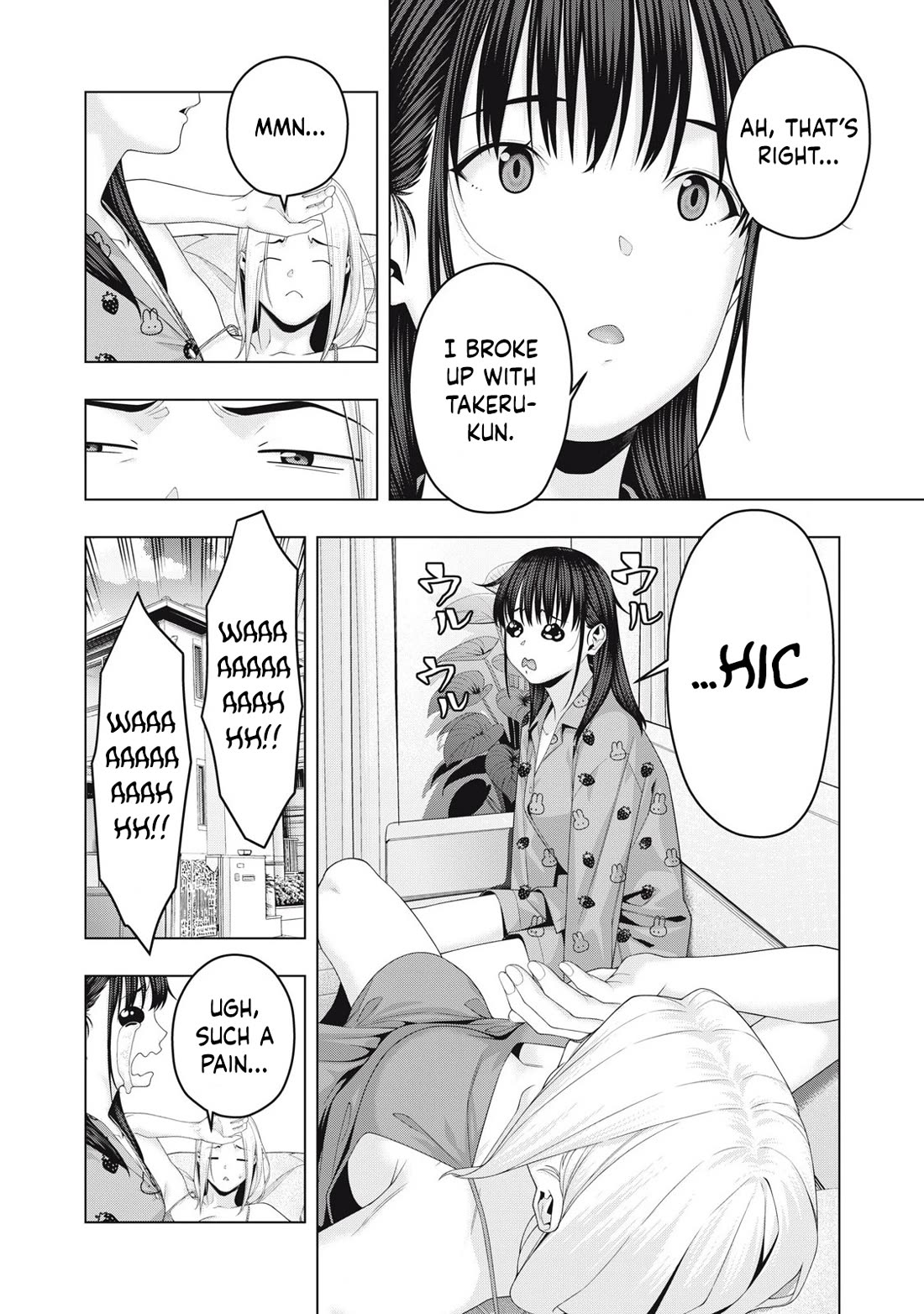 My Girlfriend's Friend Chapter 94 page 3 - Chapter 94