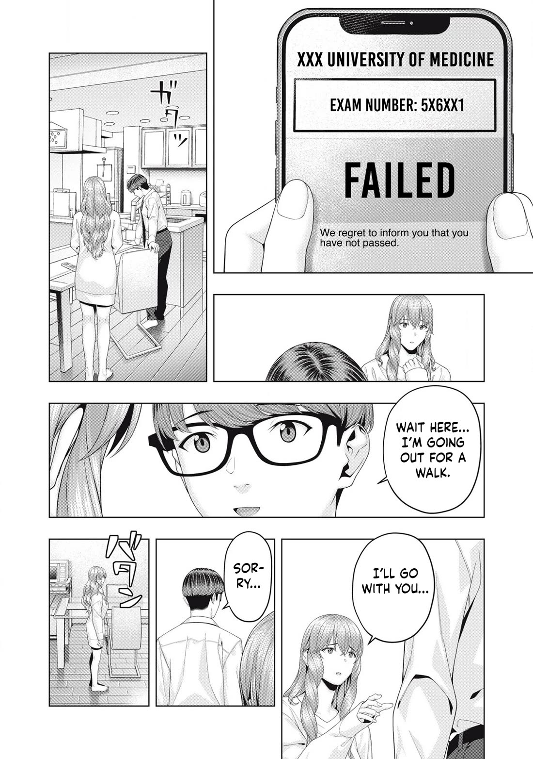 My Girlfriend's Friend Chapter 97 page 3 - Chapter 97