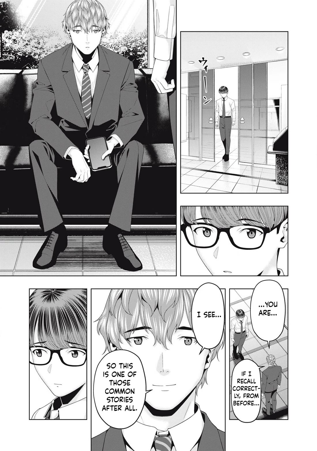 My Girlfriend's Friend Chapter 97 page 4 - Chapter 97