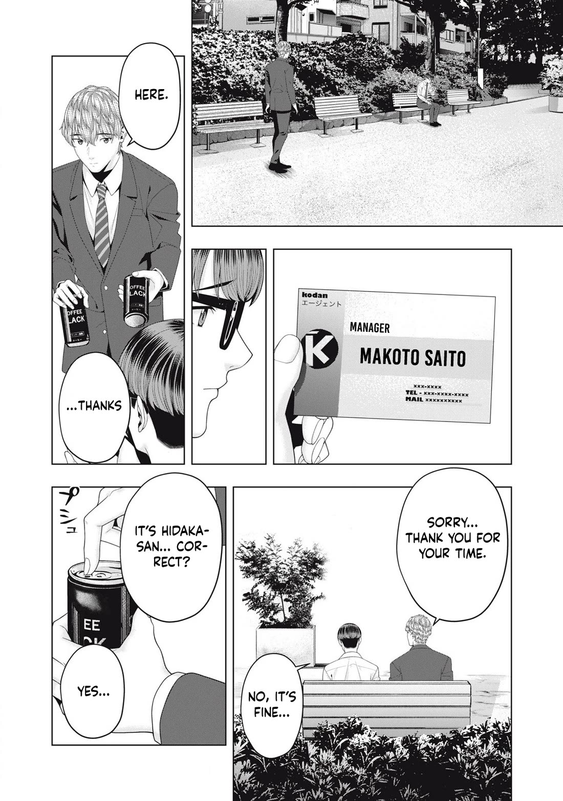 My Girlfriend's Friend Chapter 97 page 5 - Chapter 97
