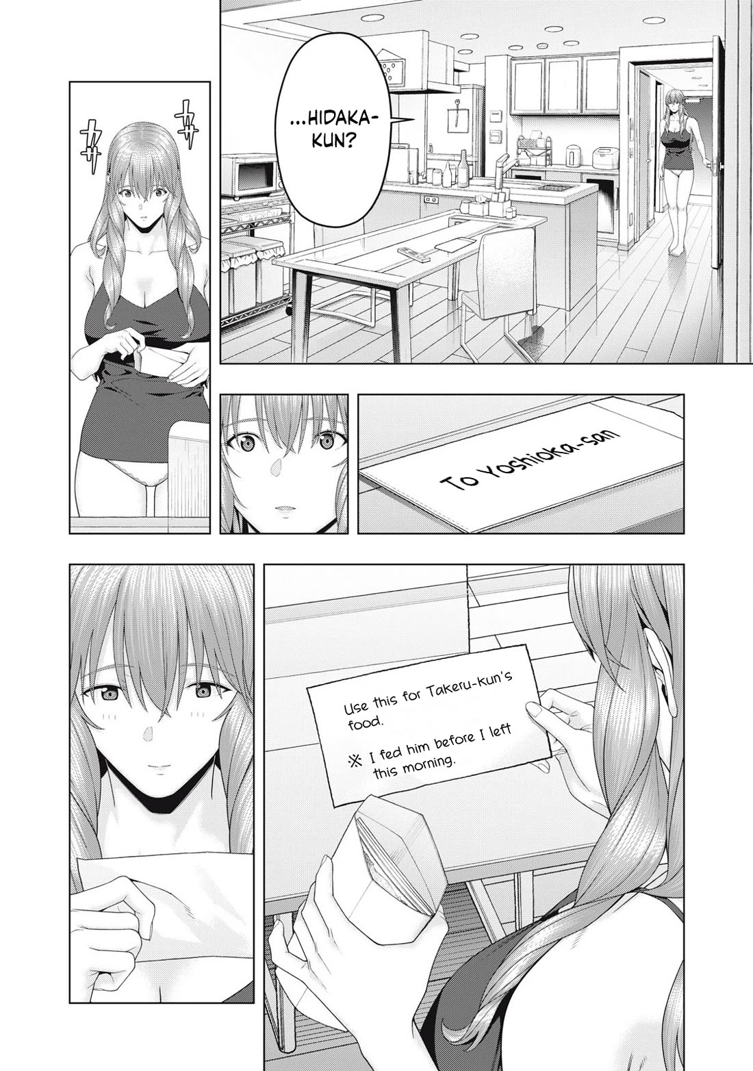 My Girlfriend's Friend Chapter 99 page 3 - Chapter 99