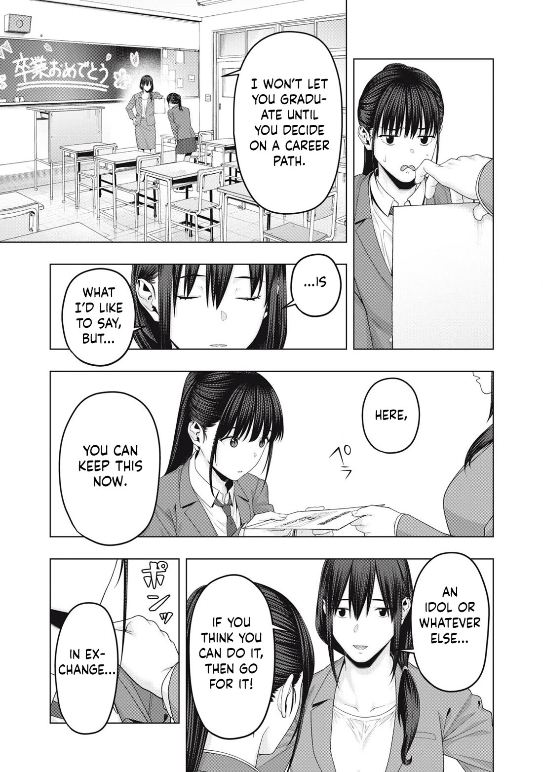 My Girlfriend's Friend Chapter 99 page 8 - Chapter 99