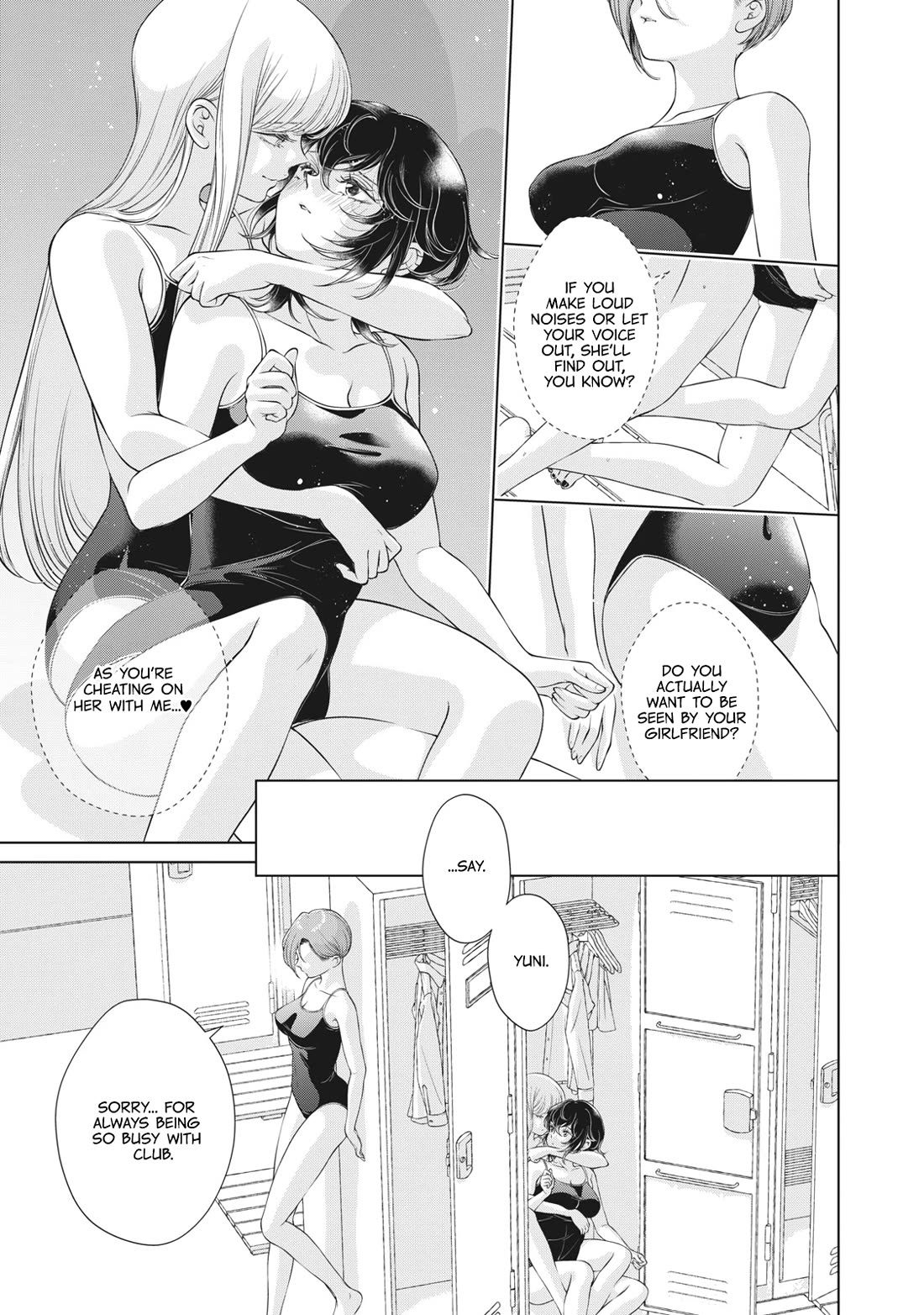 My Girlfriend's Not Here Today Chapter 12.5 page 8 - Chapter 12.5: Yanmaga Exclusive Special Chapter