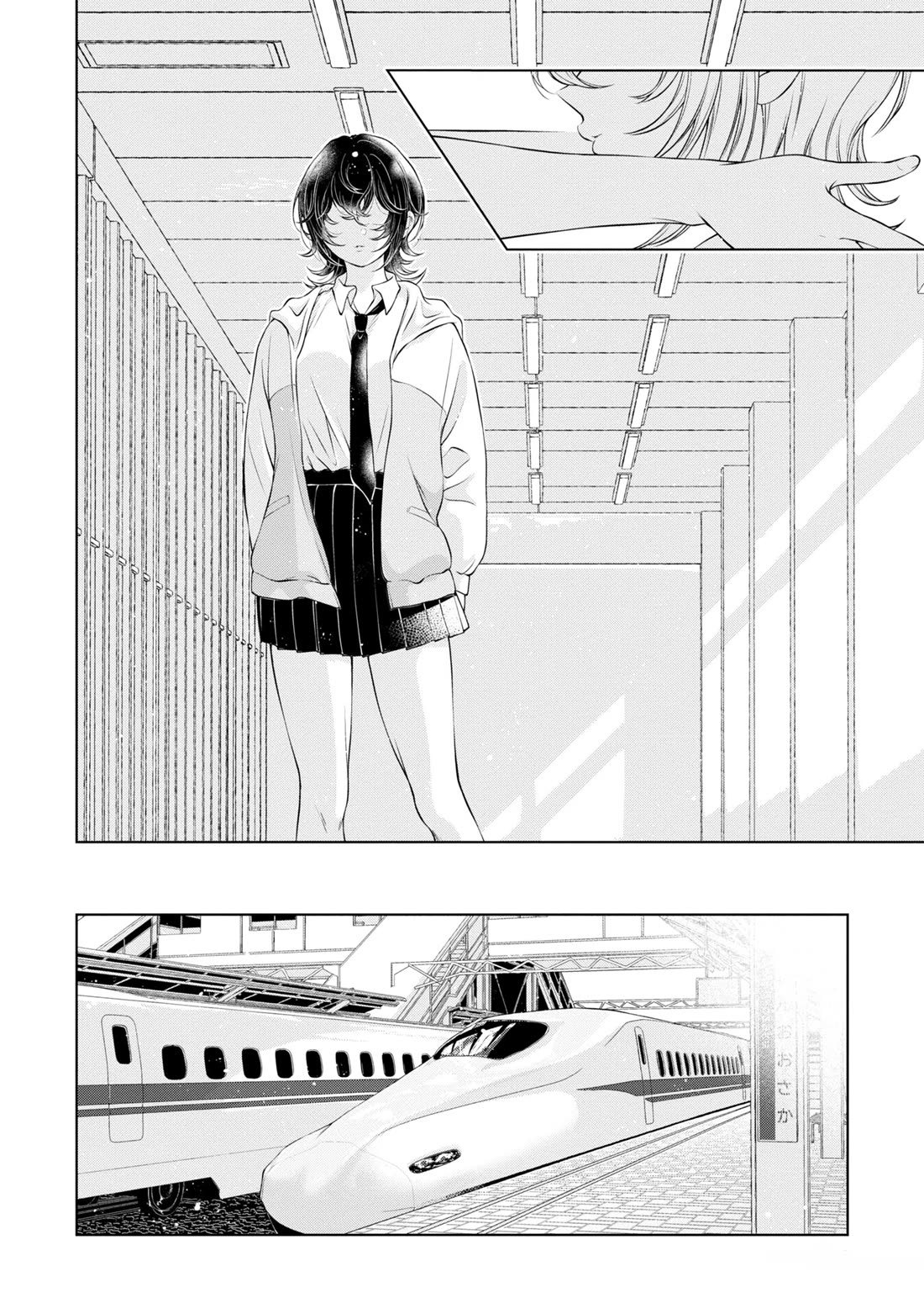 My Girlfriend's Not Here Today Chapter 12 page 19 - Chapter 12: Remorse