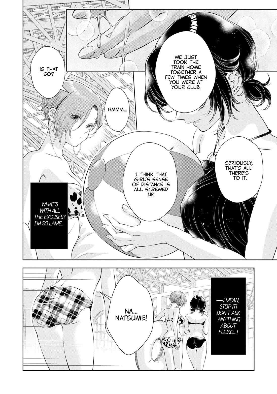 My Girlfriend's Not Here Today Chapter 13 page 12 - Chapter 13: Reflections On Water