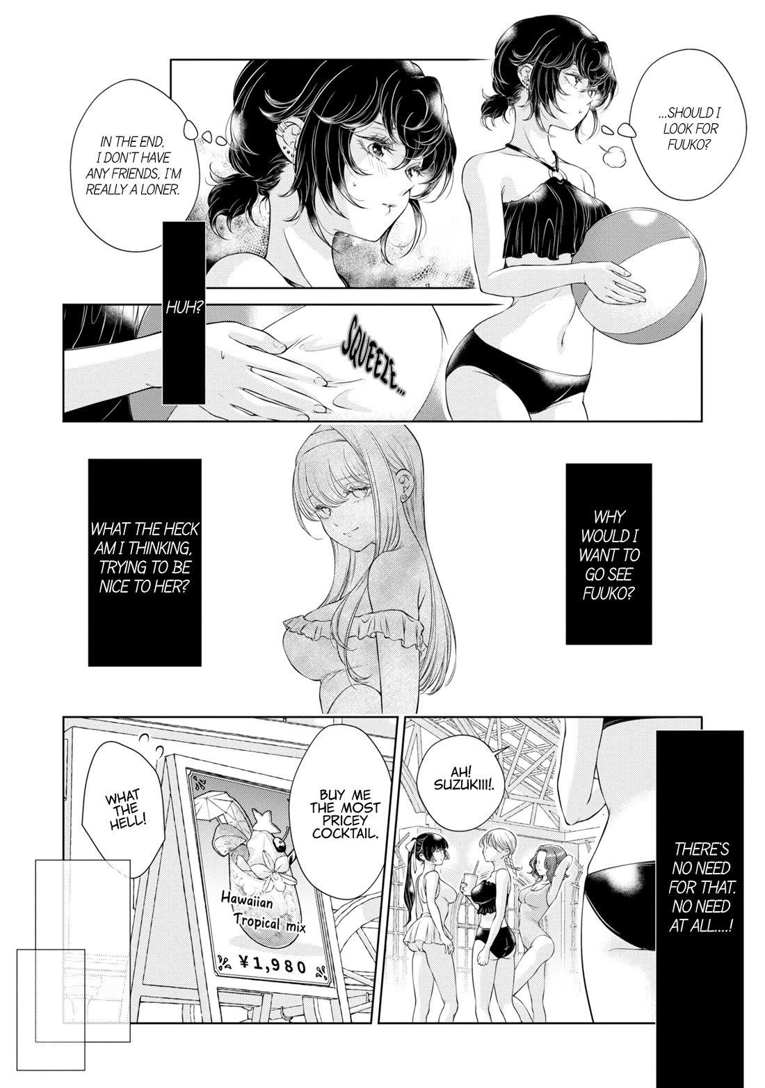 My Girlfriend's Not Here Today Chapter 13 page 14 - Chapter 13: Reflections On Water