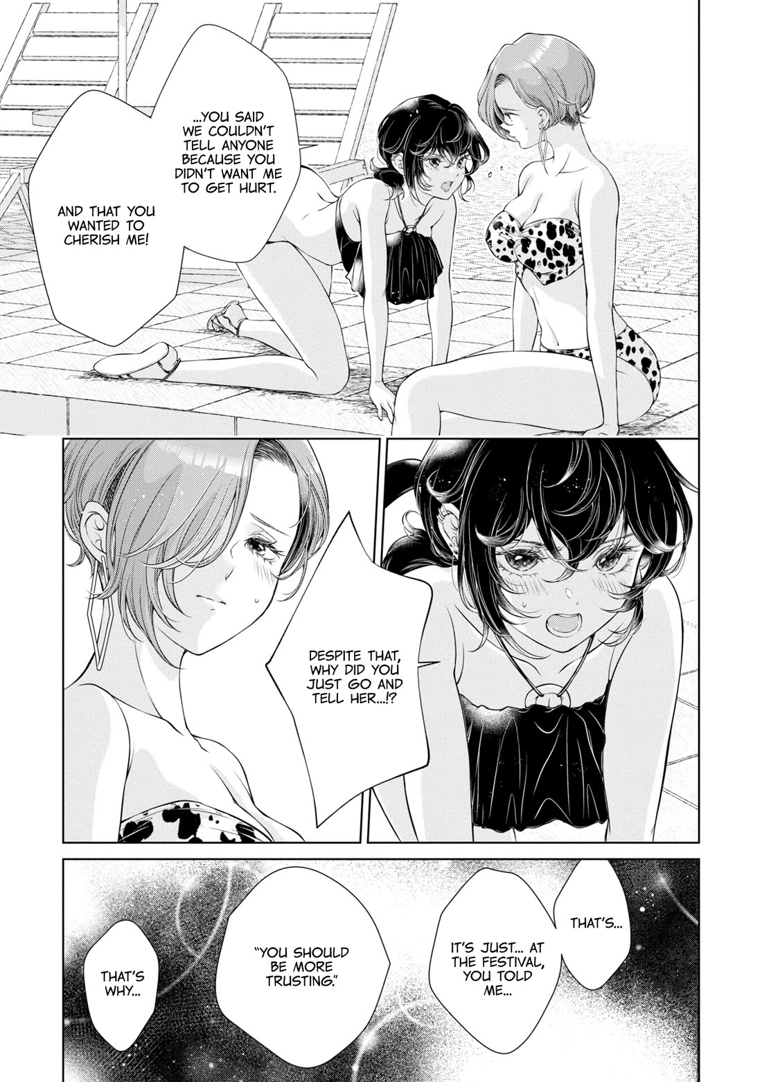 My Girlfriend's Not Here Today Chapter 14 page 21 - Chapter 14: Visions of a Battlefield