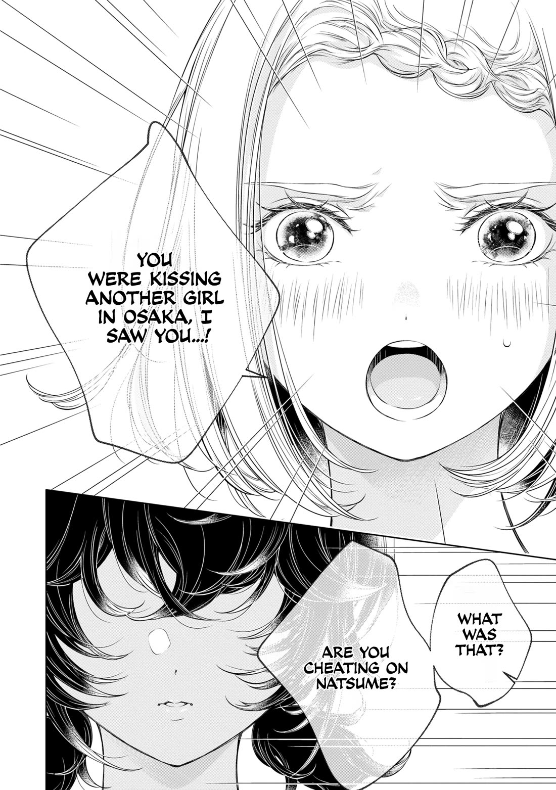 My Girlfriend's Not Here Today Chapter 14 page 6 - Chapter 14: Visions of a Battlefield