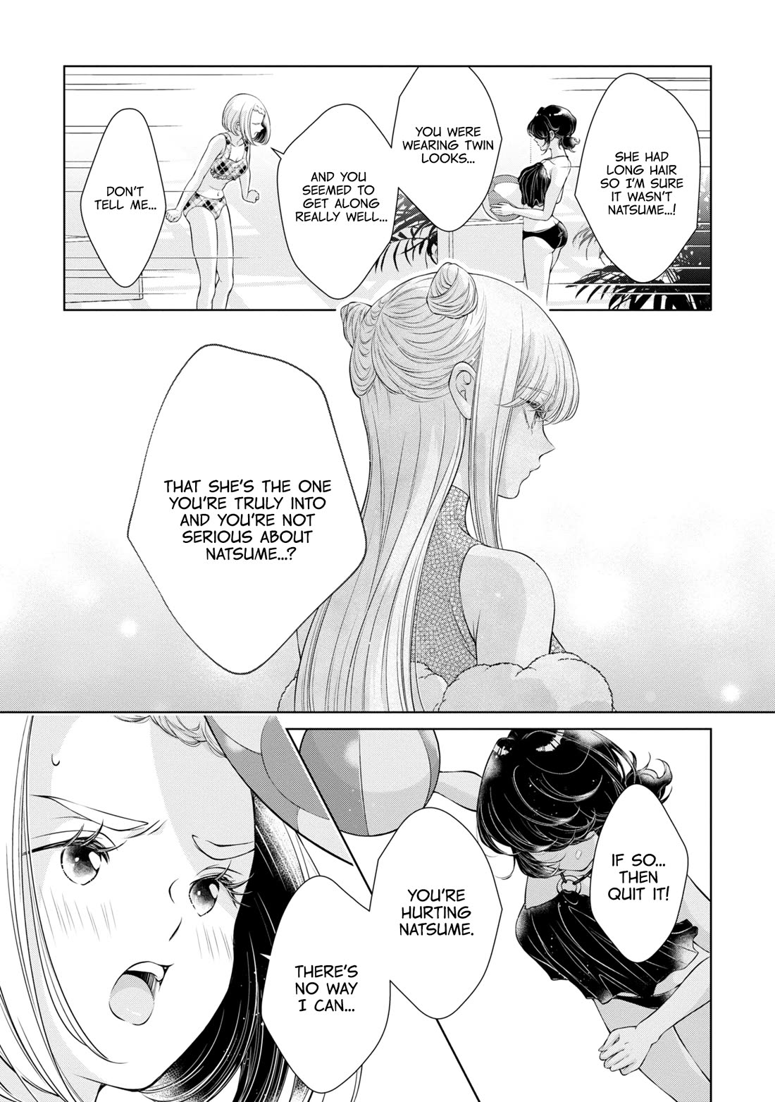 My Girlfriend's Not Here Today Chapter 14 page 7 - Chapter 14: Visions of a Battlefield