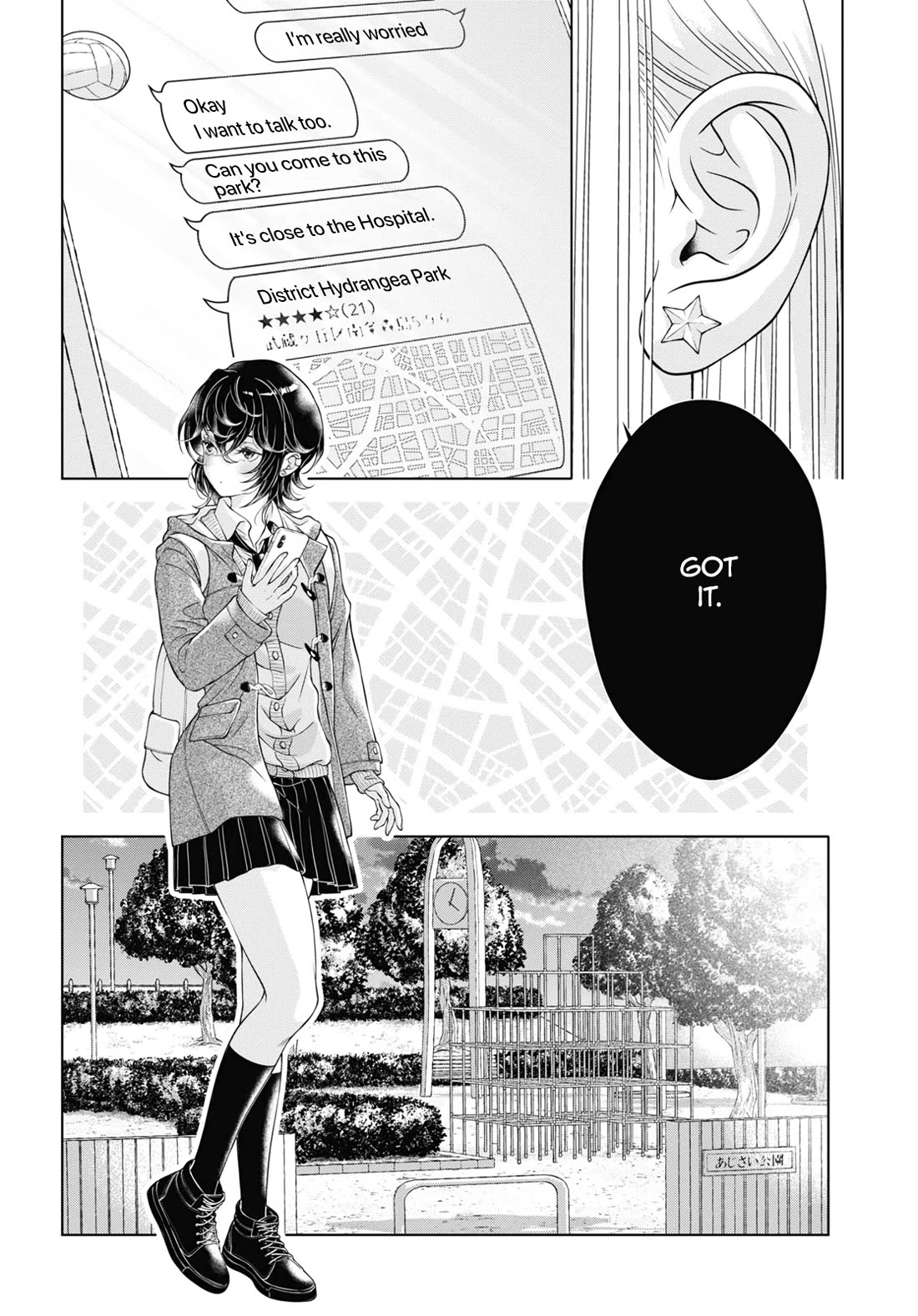 My Girlfriend's Not Here Today Chapter 16 page 16 - Chapter 16: Turning Ugly