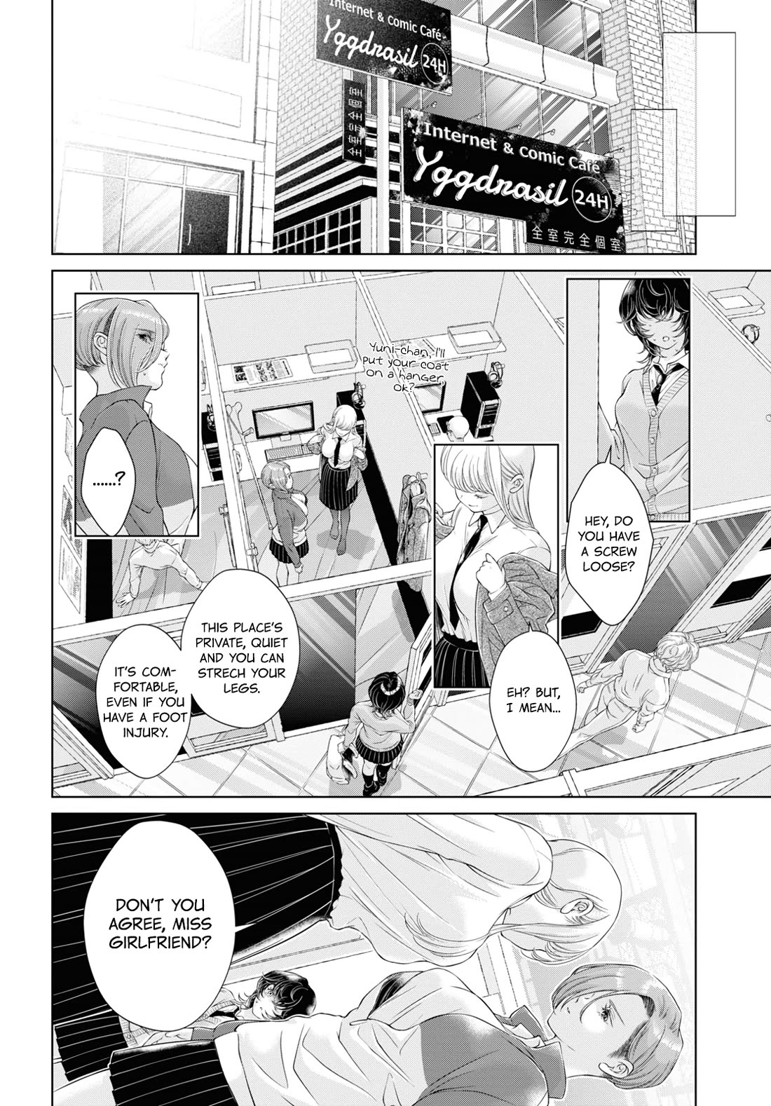 My Girlfriend's Not Here Today Chapter 17 page 6 - Chapter 17: Theatrical Collapse