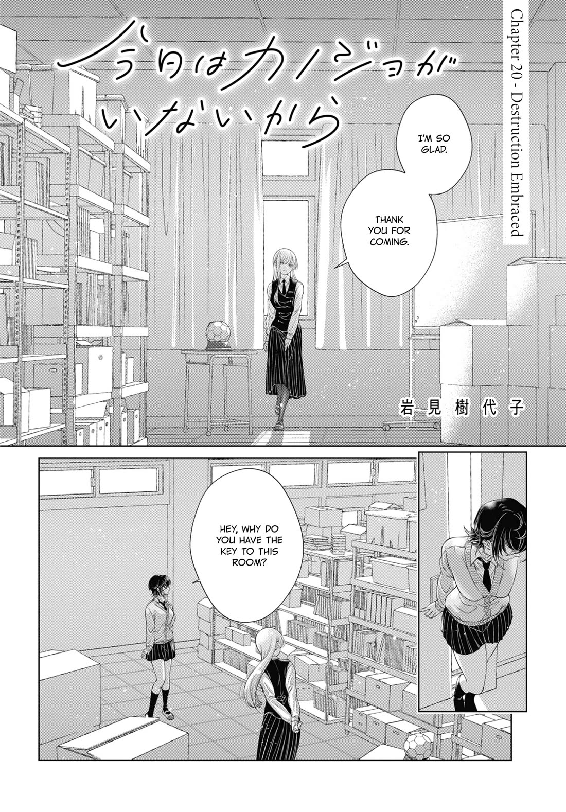 My Girlfriend's Not Here Today Chapter 20 page 2 - Chapter 20: Destruction Embraced