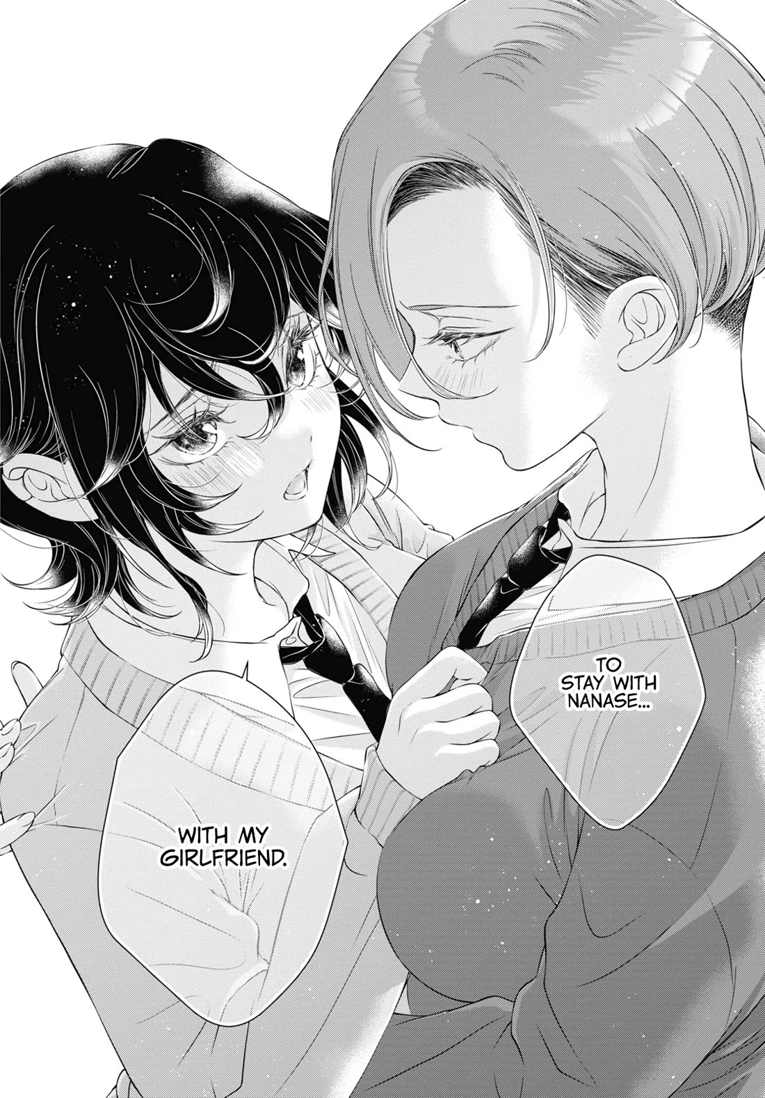 My Girlfriend's Not Here Today Chapter 20 page 27 - Chapter 20: Destruction Embraced
