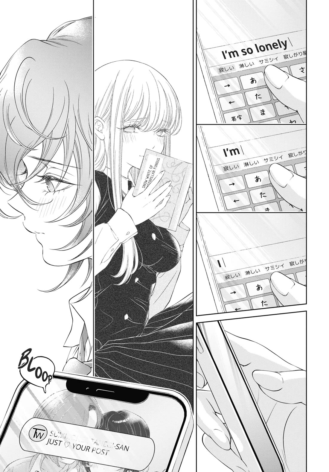 My Girlfriend's Not Here Today Chapter 21 page 7 - Chapter 21: Eye of the Storm