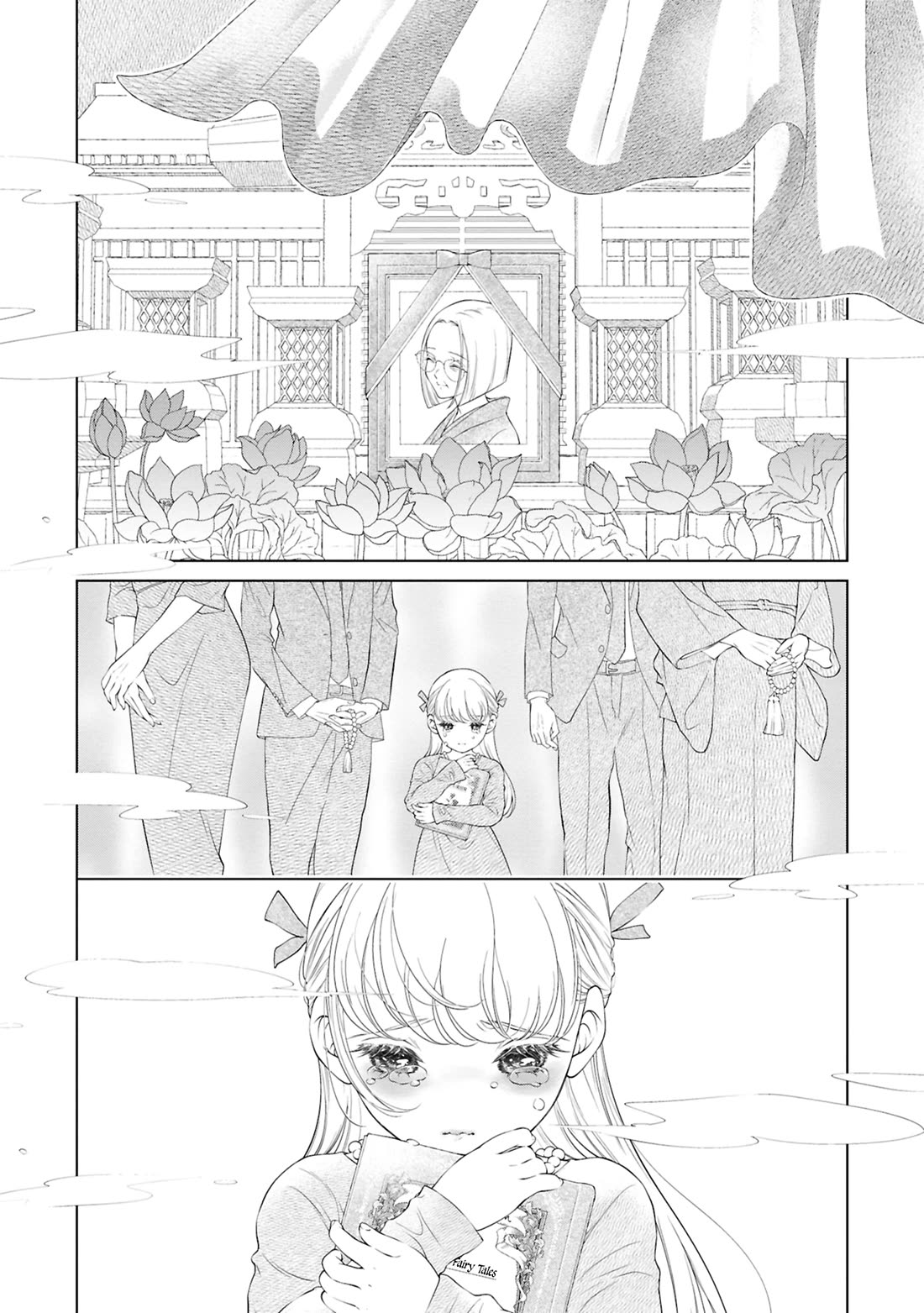 My Girlfriend's Not Here Today Chapter 25.5 page 5 - Chapter 25.5: Foolish Tales - Afterword and Extra Pages Volume 5