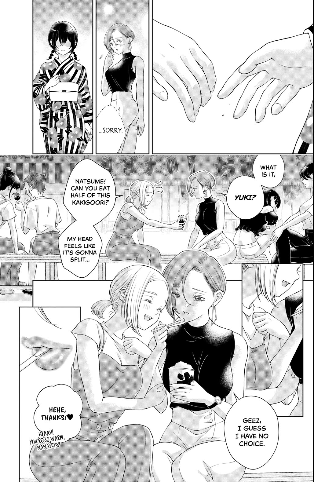 My Girlfriend's Not Here Today Chapter 3 page 17 - Chapter 3: Carelessness