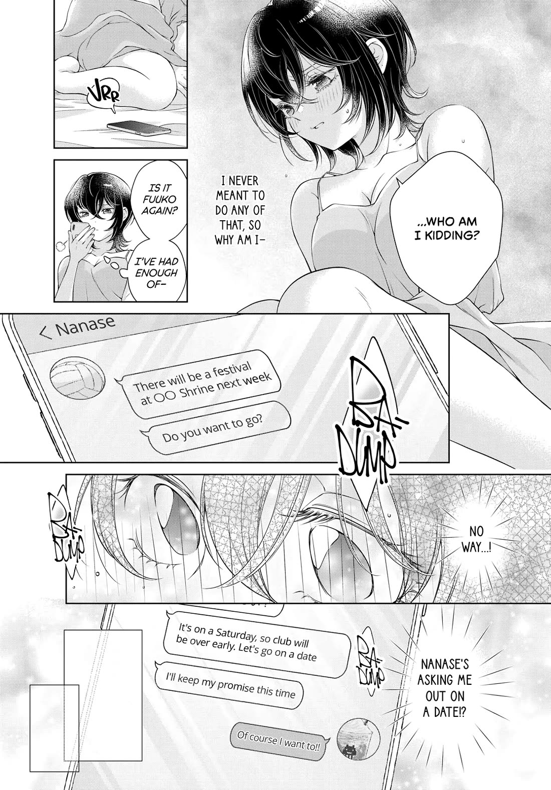 My Girlfriend's Not Here Today Chapter 3 page 5 - Chapter 3: Carelessness