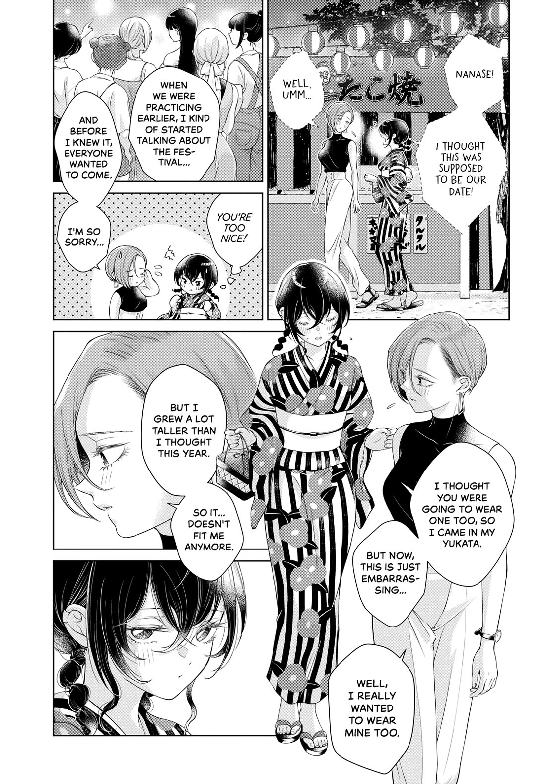 My Girlfriend's Not Here Today Chapter 3 page 7 - Chapter 3: Carelessness