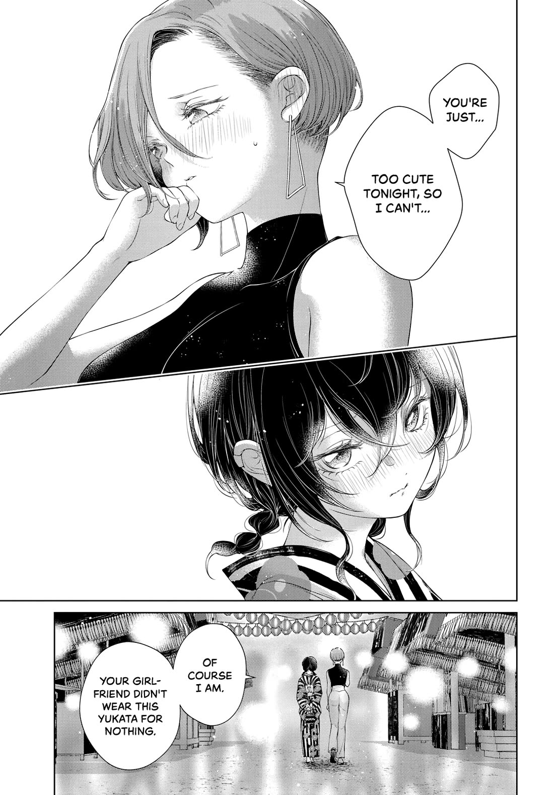 My Girlfriend's Not Here Today Chapter 3 page 9 - Chapter 3: Carelessness