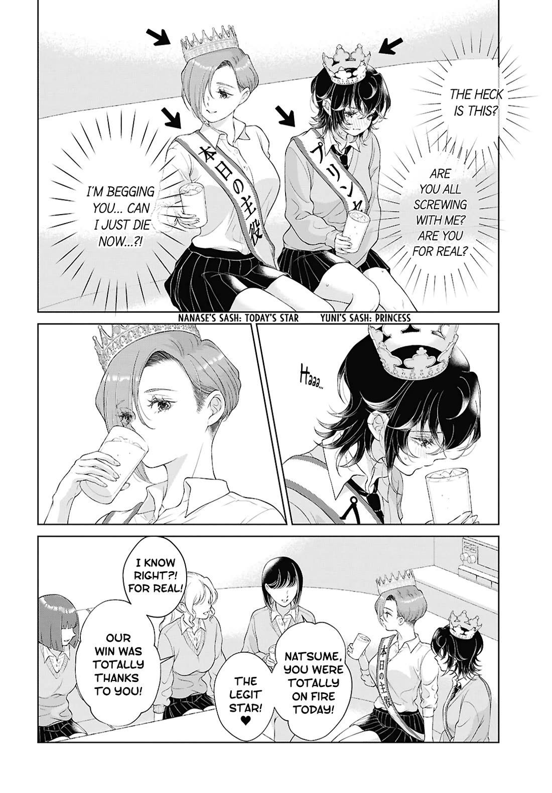 My Girlfriend's Not Here Today Chapter 30 page 2 - Chapter 30: A Changing Heart