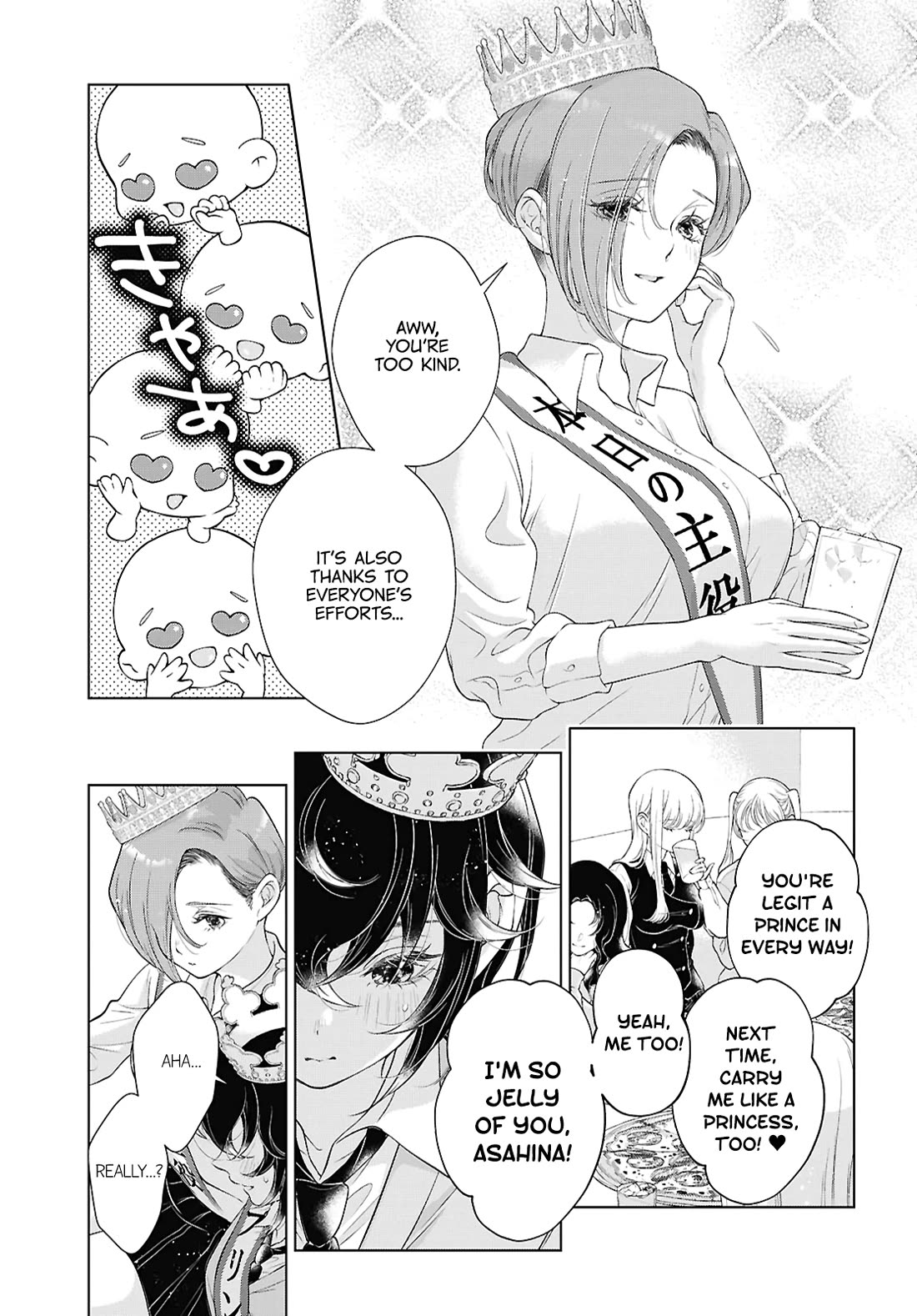 My Girlfriend's Not Here Today Chapter 30 page 3 - Chapter 30: A Changing Heart