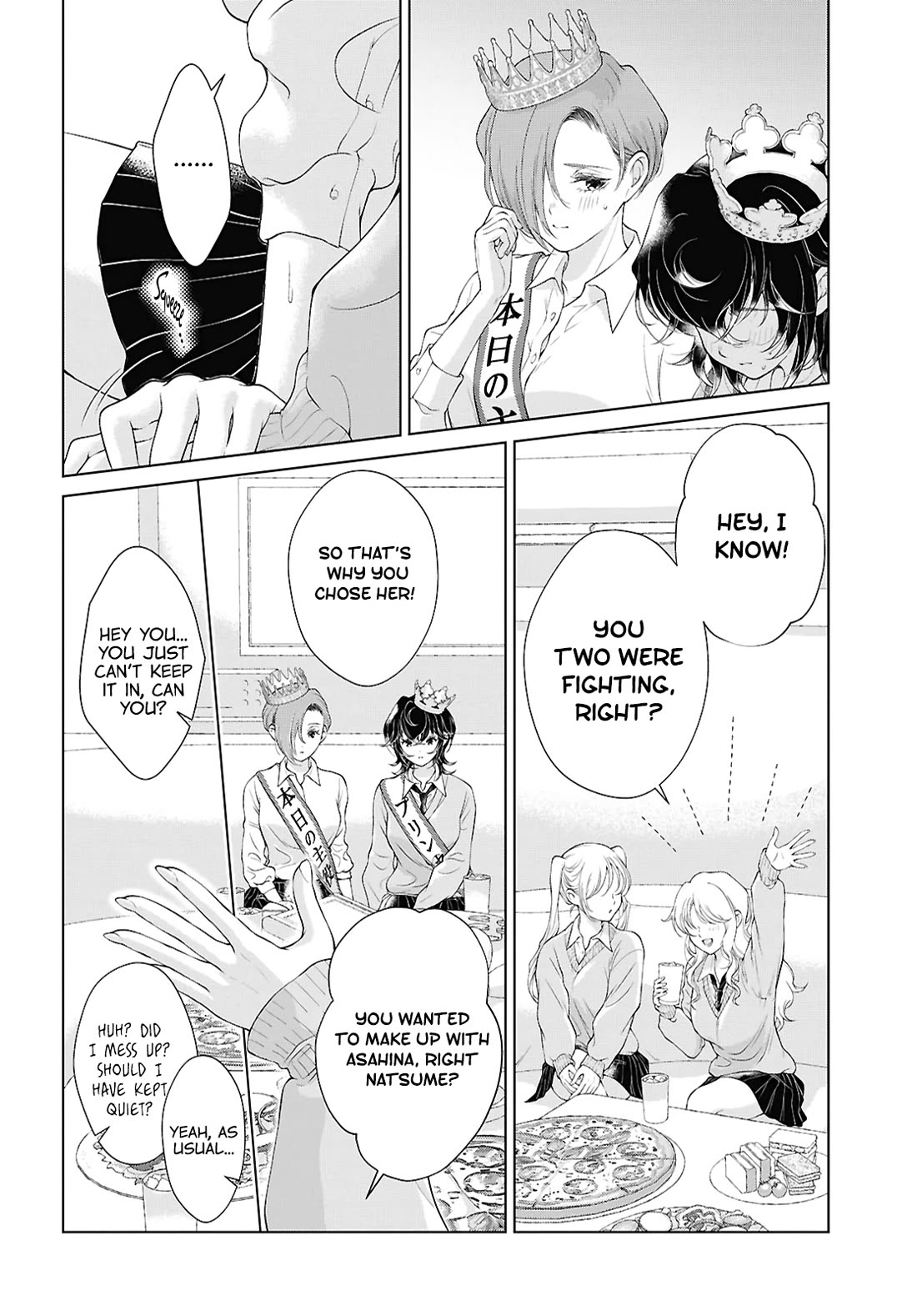 My Girlfriend's Not Here Today Chapter 30 page 8 - Chapter 30: A Changing Heart