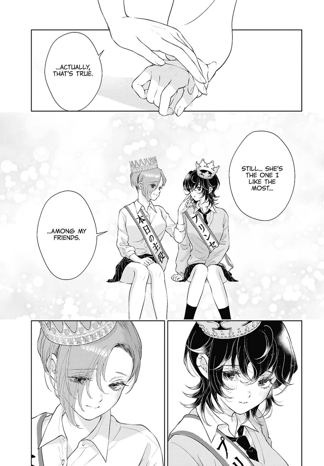 My Girlfriend's Not Here Today Chapter 30 page 9 - Chapter 30: A Changing Heart