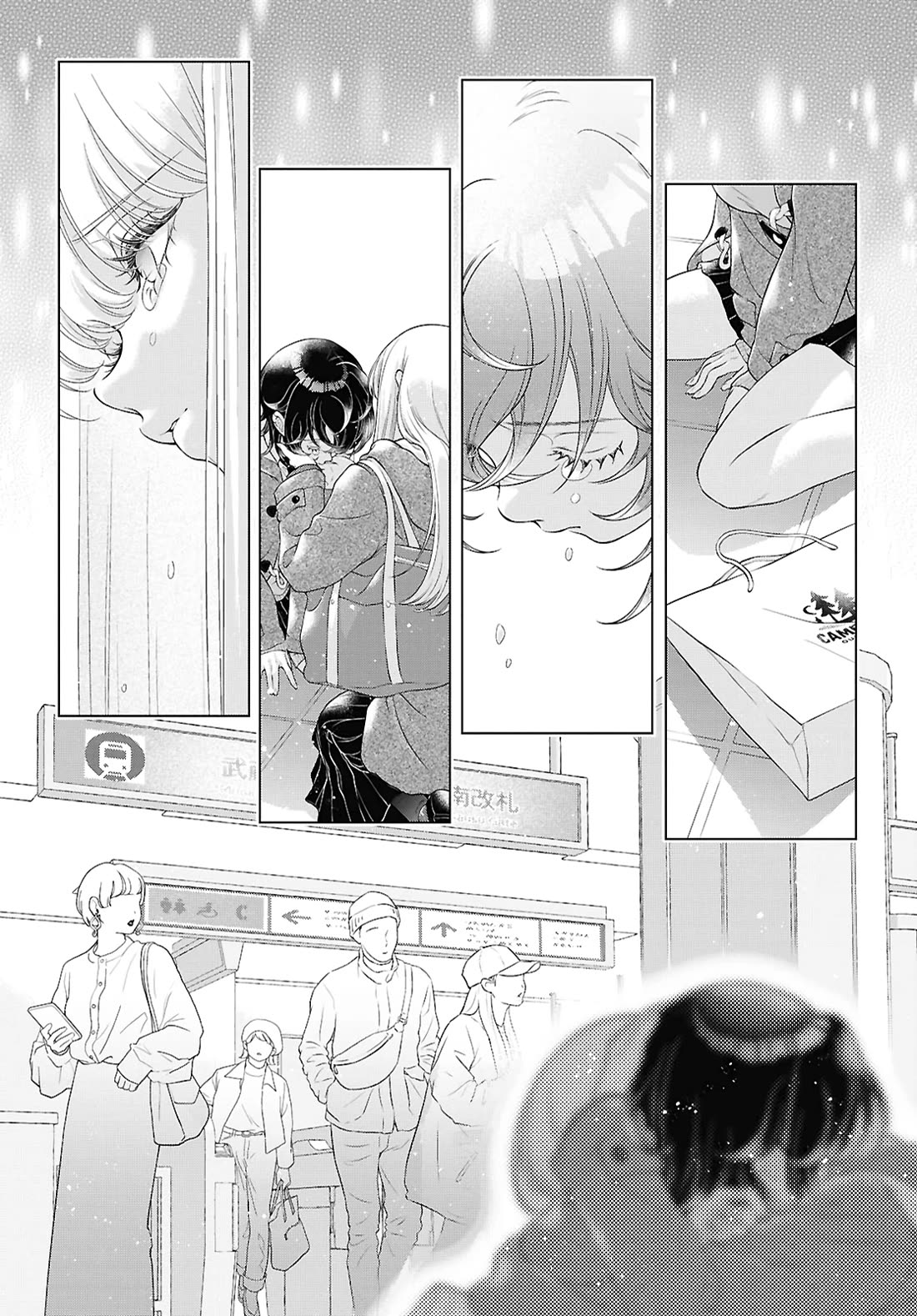My Girlfriend's Not Here Today Chapter 33 page 13 - Chapter 33: Protection & Amusement