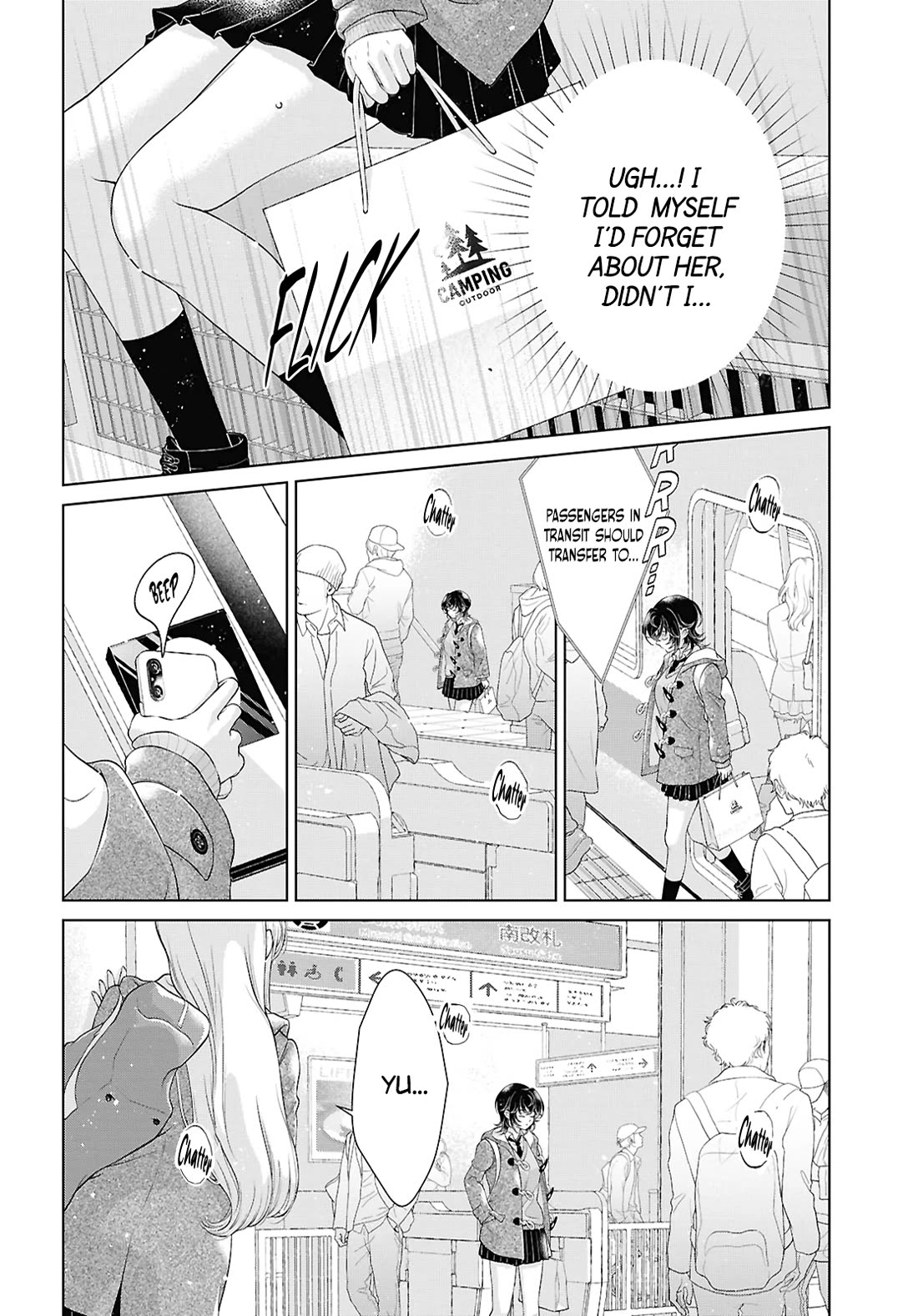 My Girlfriend's Not Here Today Chapter 33 page 6 - Chapter 33: Protection & Amusement
