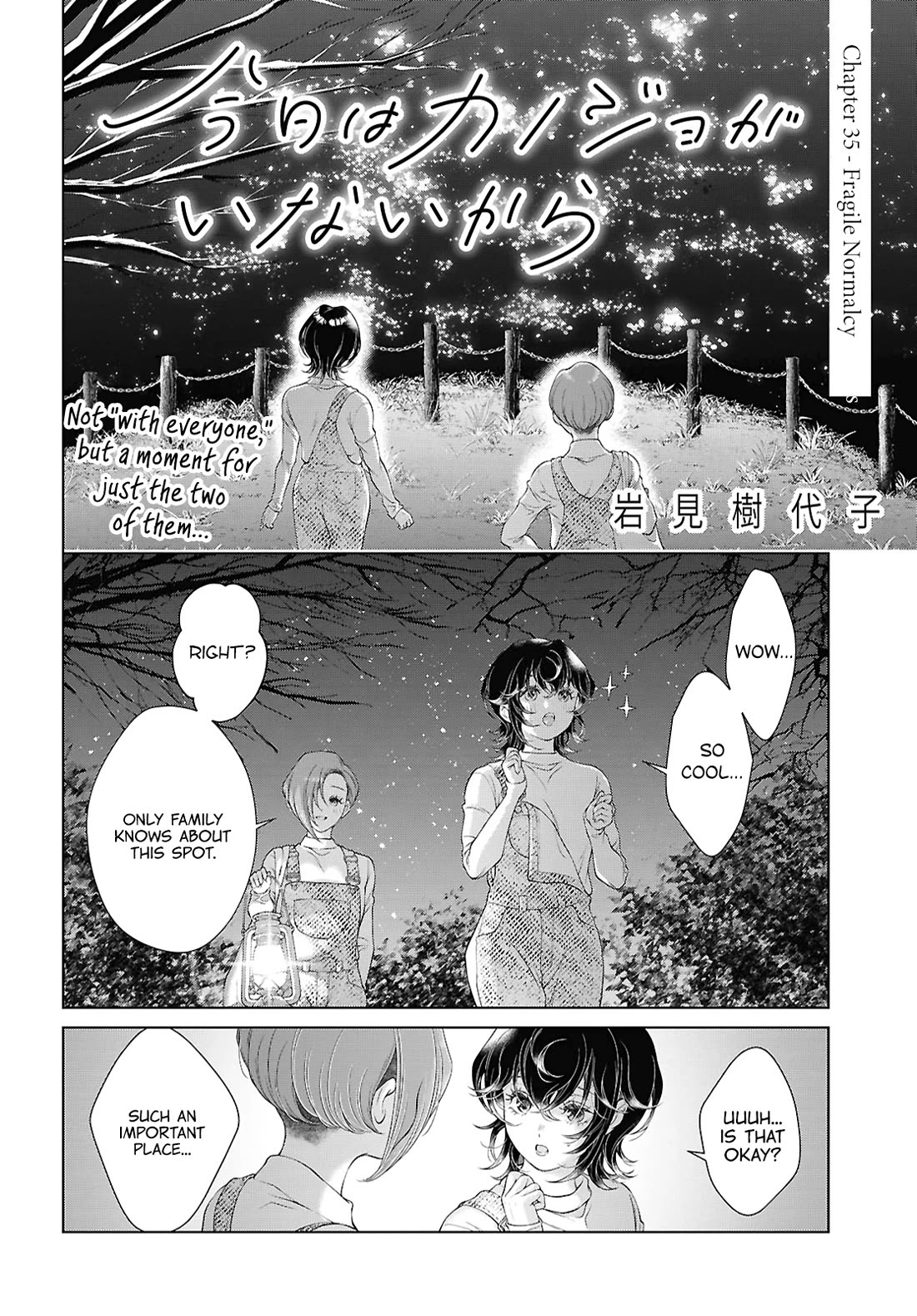 My Girlfriend's Not Here Today Chapter 35 page 2 - Chapter 35: Fragile Normalcy