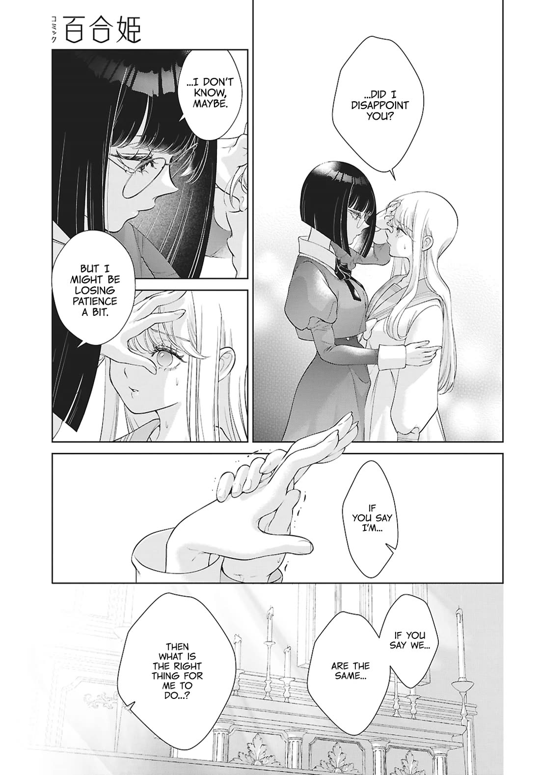My Girlfriend's Not Here Today Chapter 39 page 15 - Chapter 39: Shared Emptiness