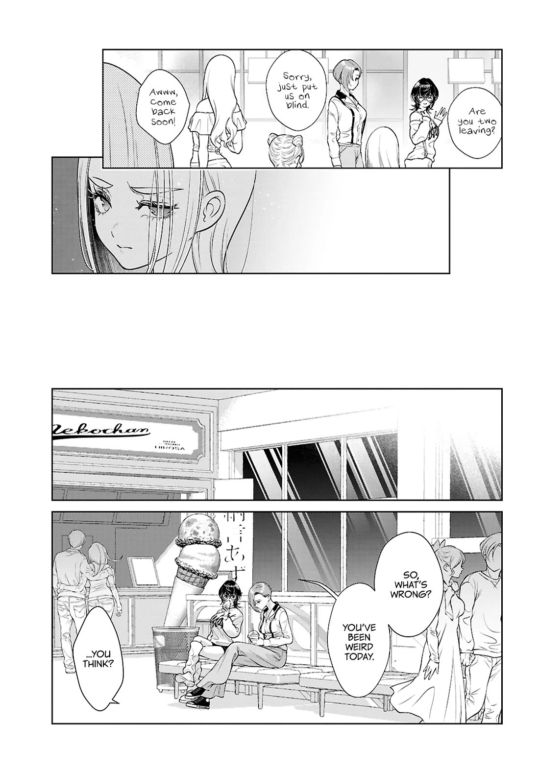 My Girlfriend's Not Here Today Chapter 41 page 5 - Chapter 41: Relationship Theater