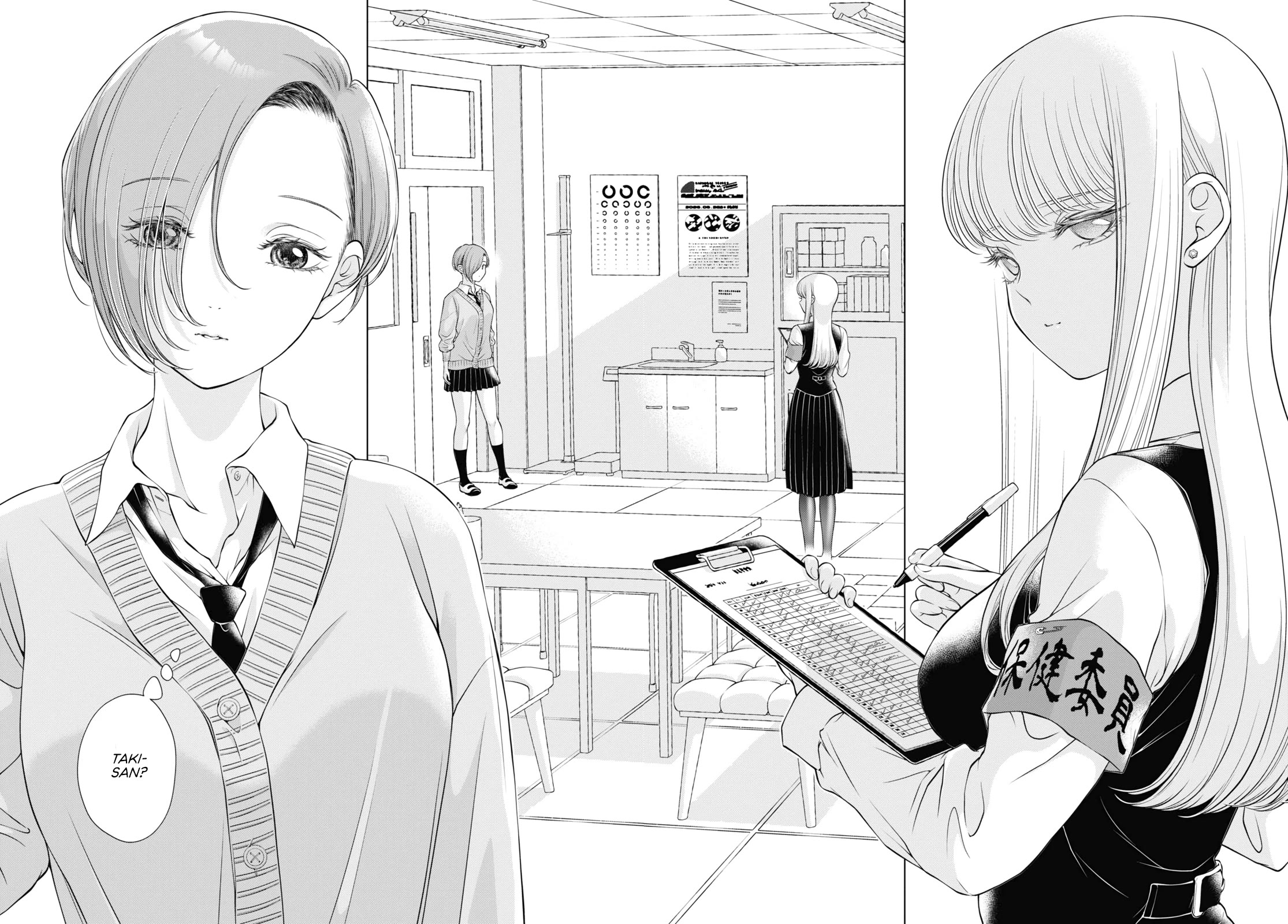 My Girlfriend's Not Here Today Chapter 7 page 12 - Chapter 7: Tête-à-tête