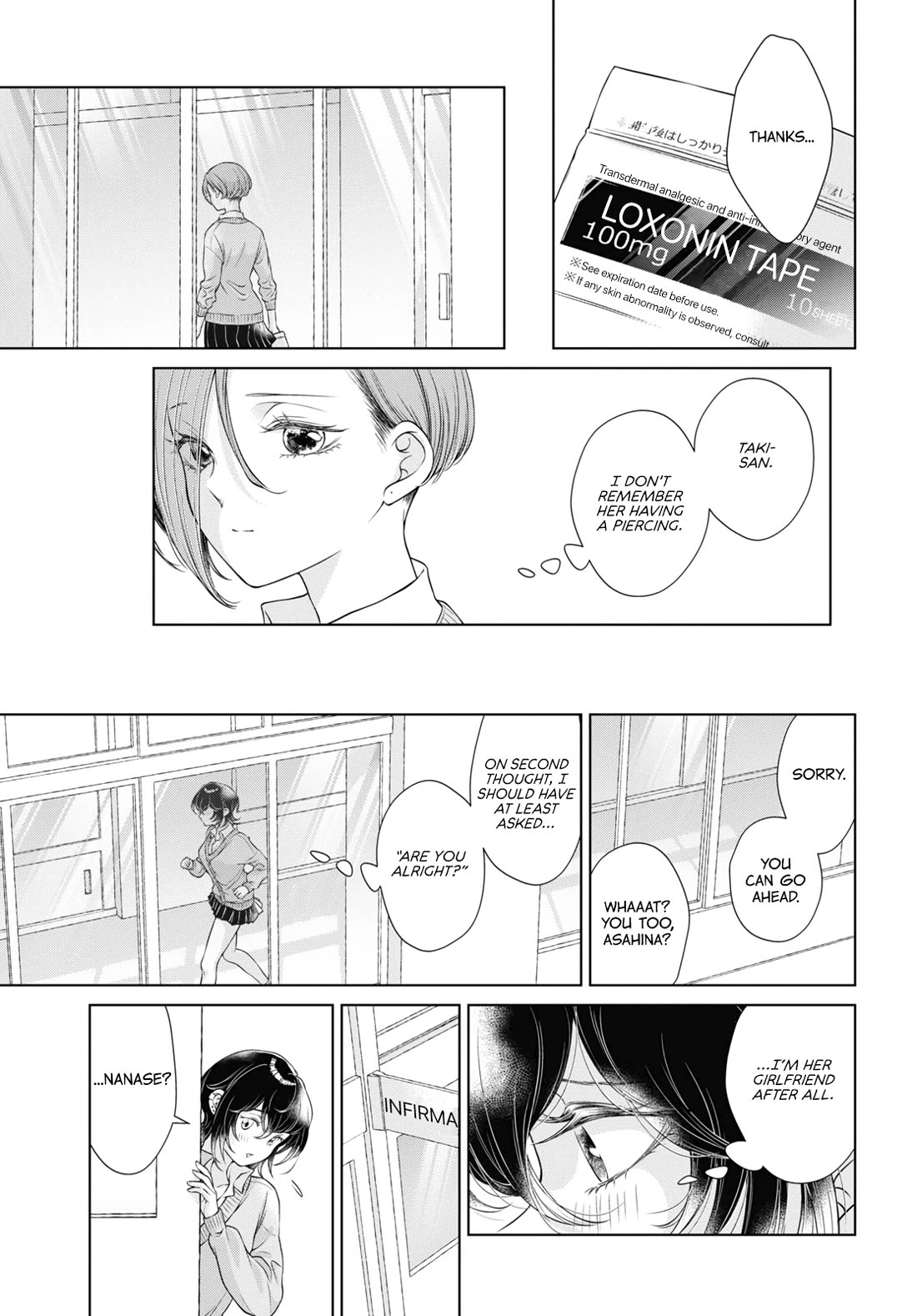 My Girlfriend's Not Here Today Chapter 7 page 16 - Chapter 7: Tête-à-tête