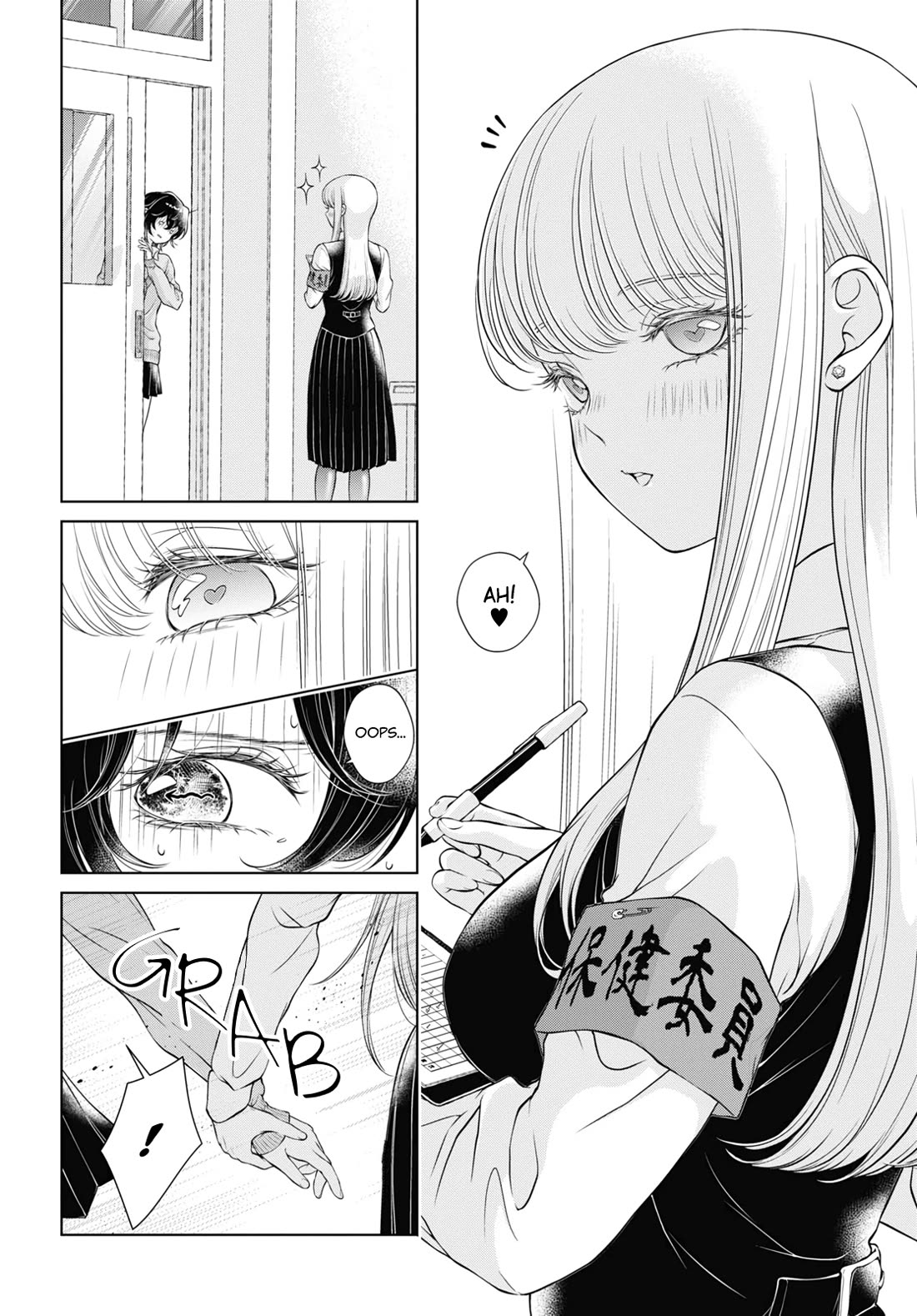 My Girlfriend's Not Here Today Chapter 7 page 17 - Chapter 7: Tête-à-tête