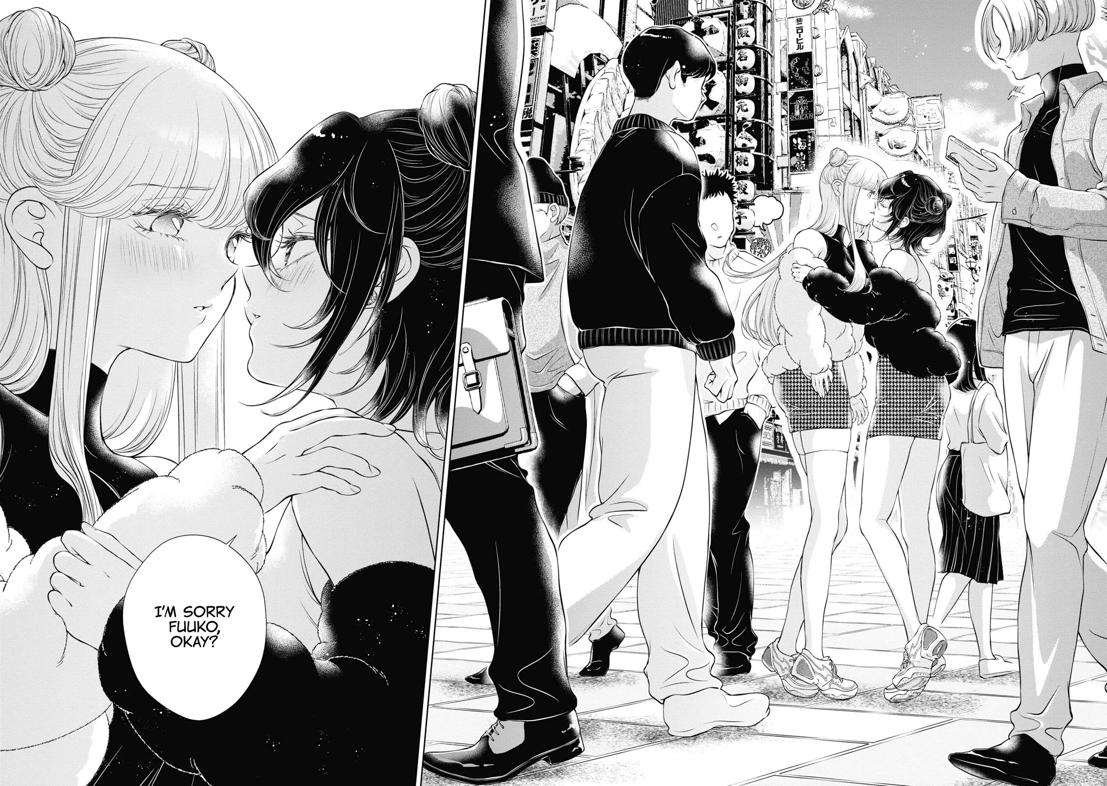 My Girlfriend's Not Here Today Chapter 9 page 28 - Chapter 9: Hollow Happiness