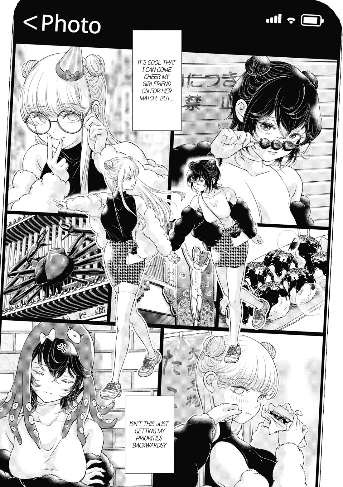 My Girlfriend's Not Here Today Chapter 9 page 5 - Chapter 9: Hollow Happiness