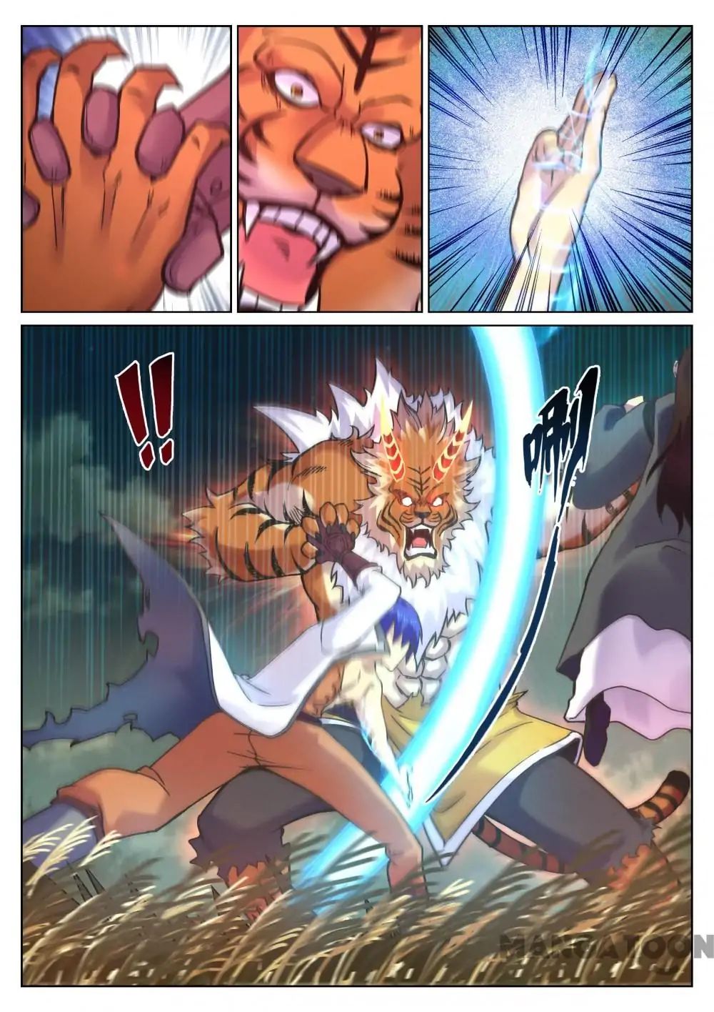 My Great Sword Chapter 100 page 1 - Chapter 100