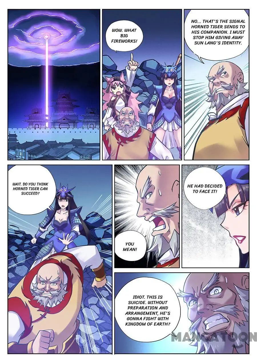 My Great Sword Chapter 101 page 1 - Chapter 101
