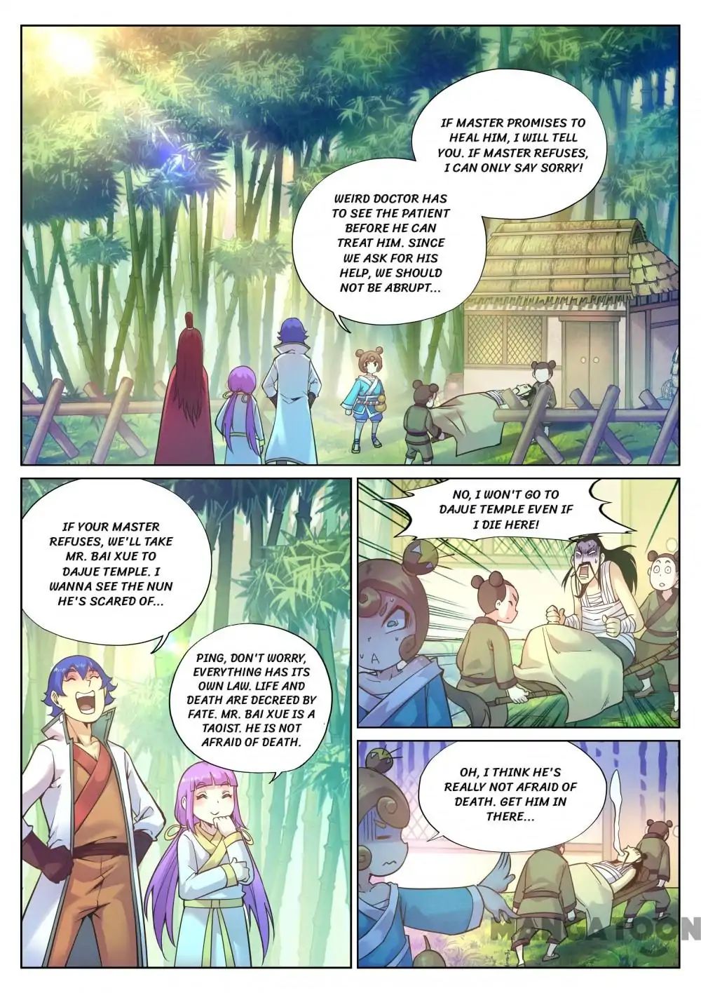 My Great Sword Chapter 108 page 6 - Chapter 108