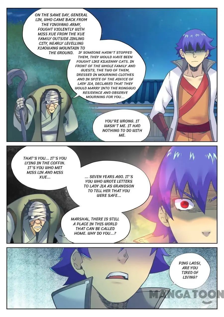 My Great Sword Chapter 110 page 2 - Chapter 110