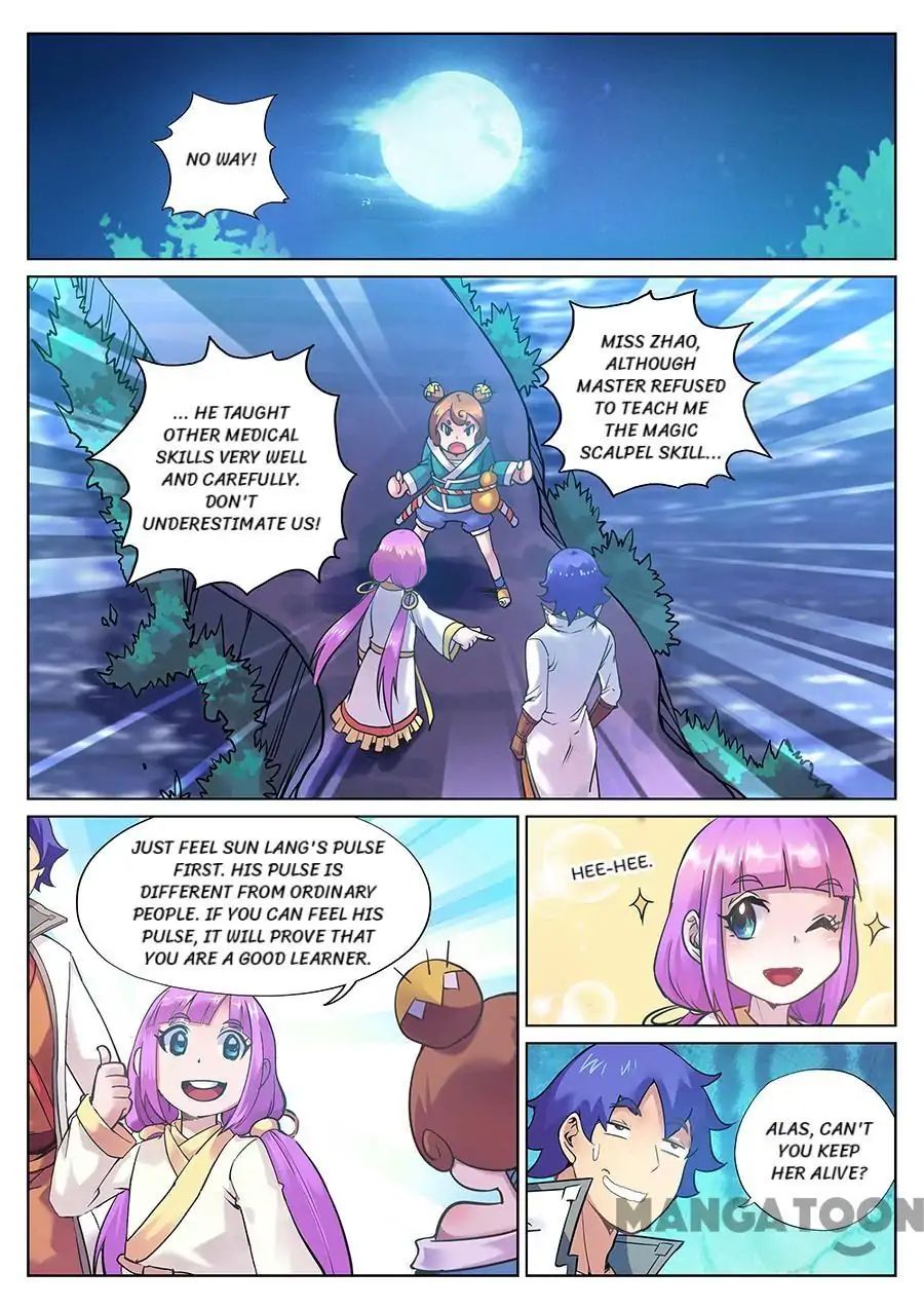 My Great Sword Chapter 113 page 1 - Chapter 113