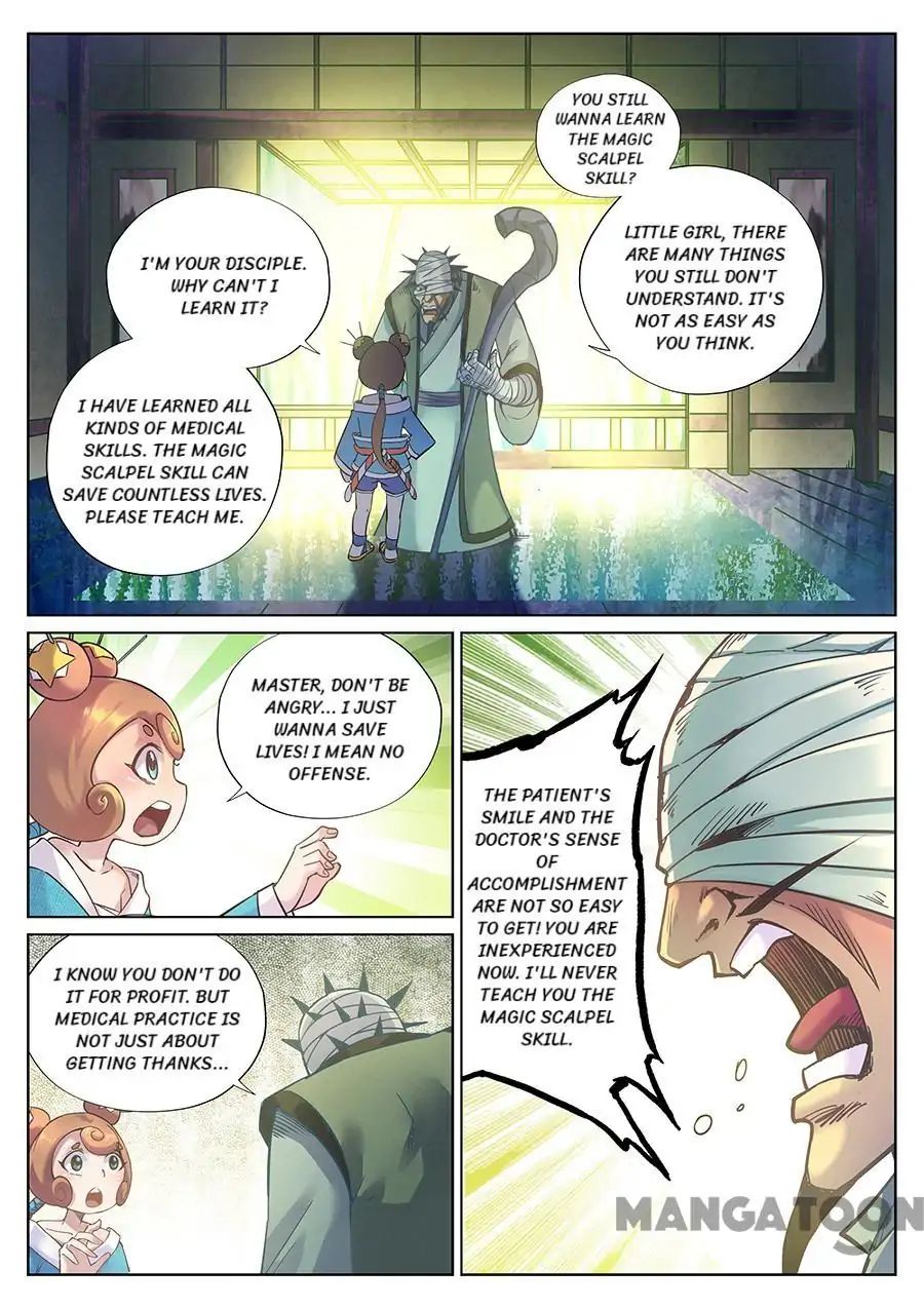 My Great Sword Chapter 114 page 1 - Chapter 114