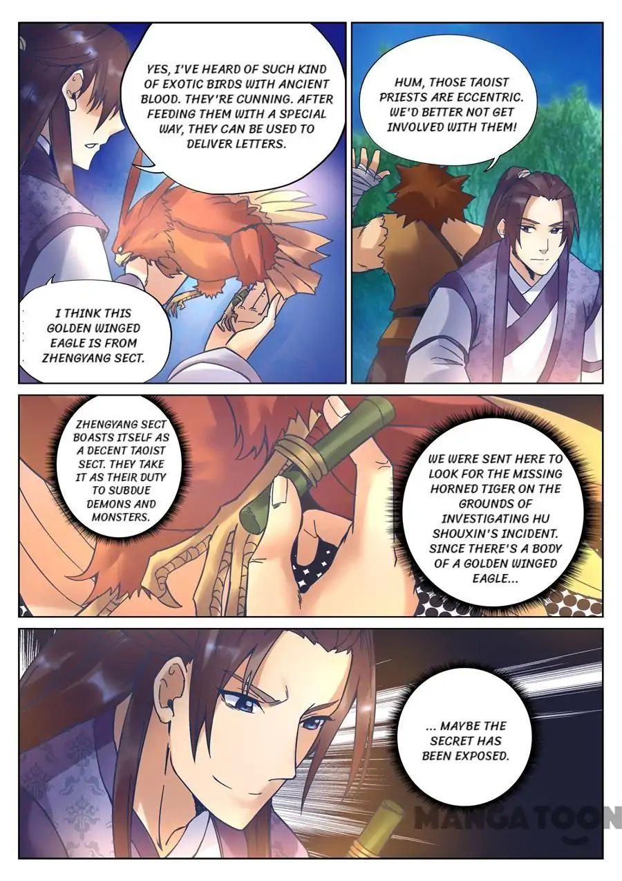 My Great Sword Chapter 114 page 12 - Chapter 114