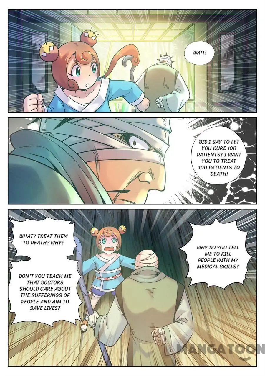 My Great Sword Chapter 114 page 3 - Chapter 114
