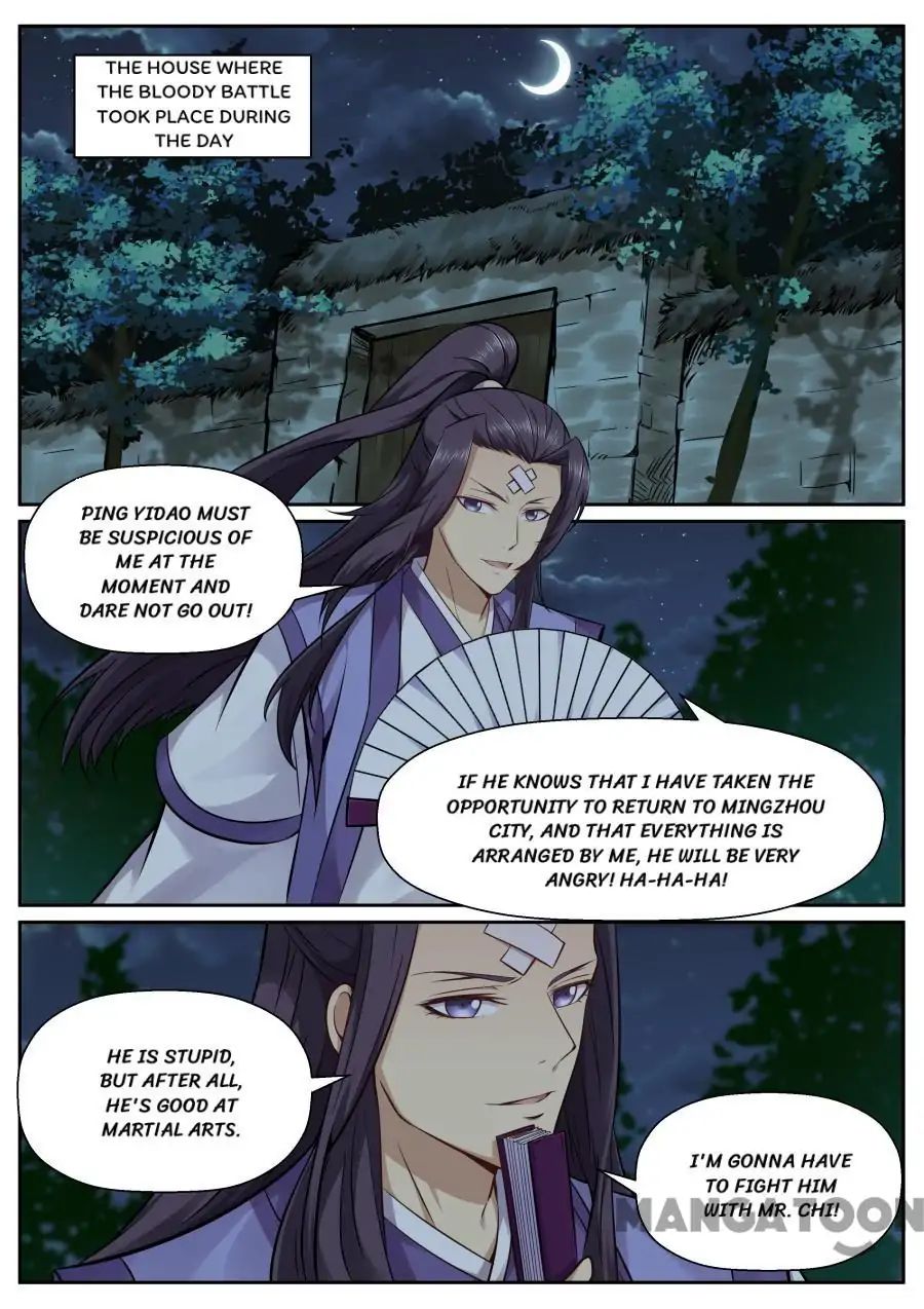 My Great Sword Chapter 132 page 1 - Chapter 132