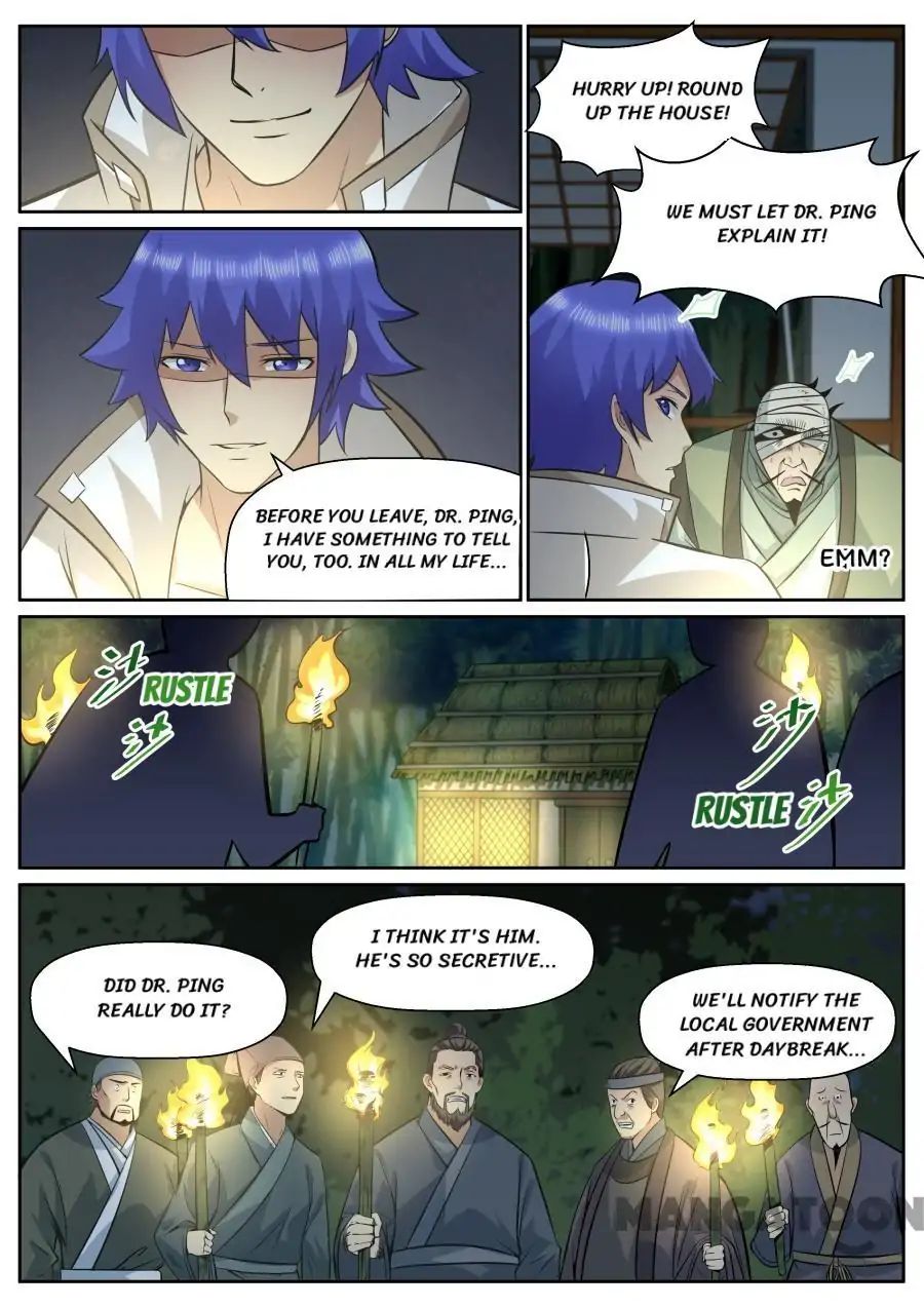 My Great Sword Chapter 137 page 7 - Chapter 137