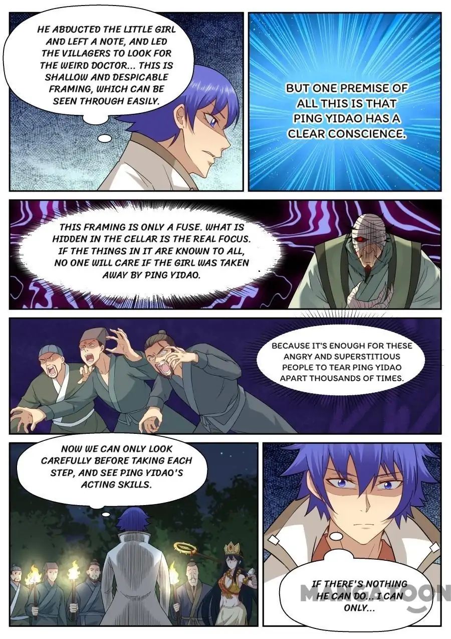 My Great Sword Chapter 138 page 2 - Chapter 138