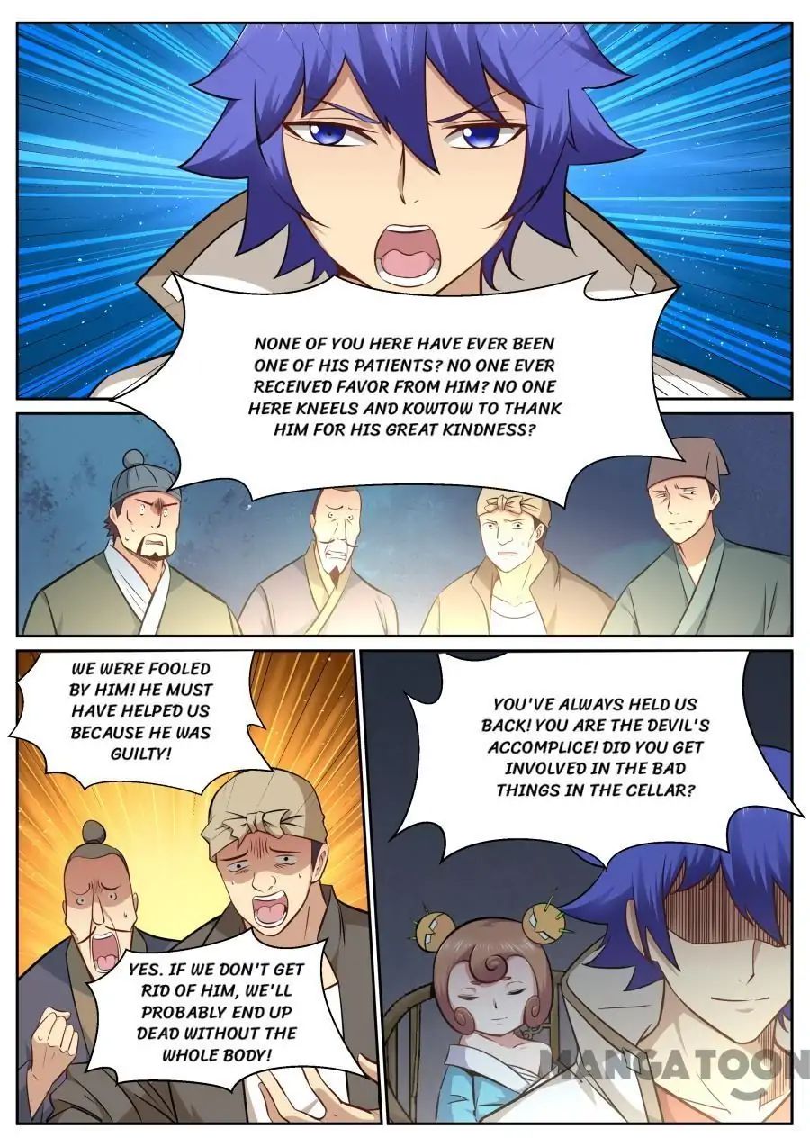My Great Sword Chapter 140 page 1 - Chapter 140